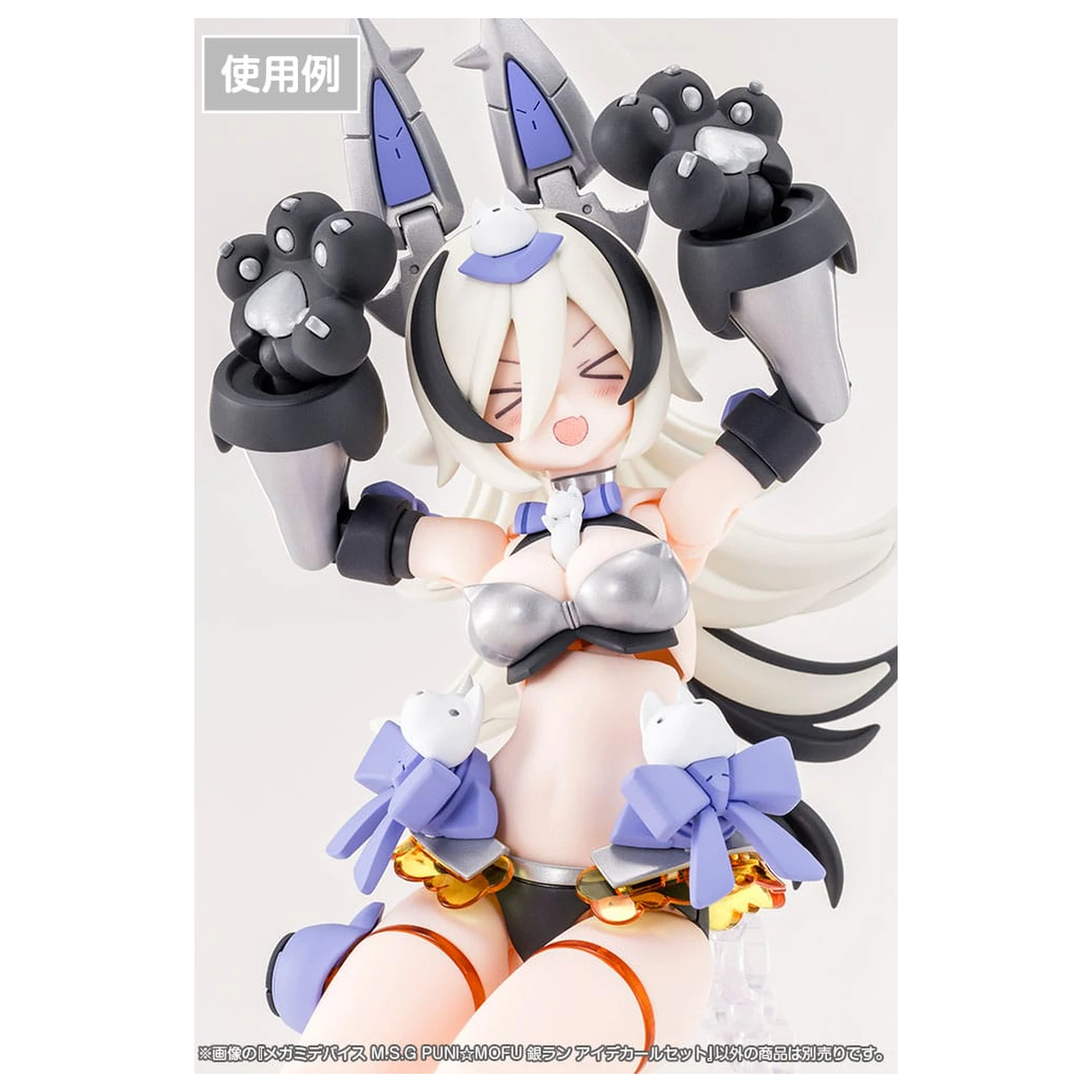 Megami Device M.S.G. Plastic Model Kit 1/1 Puni Mofu Gin Lang Eye Decal Set       product photo