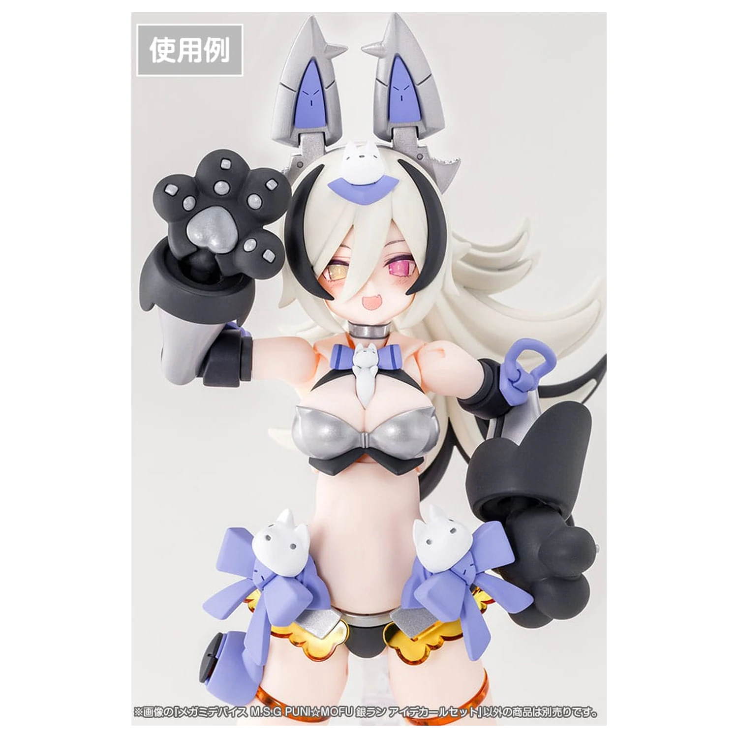 Megami Device M.S.G. Plastic Model Kit 1/1 Puni Mofu Gin Lang Eye Decal Set       product photo