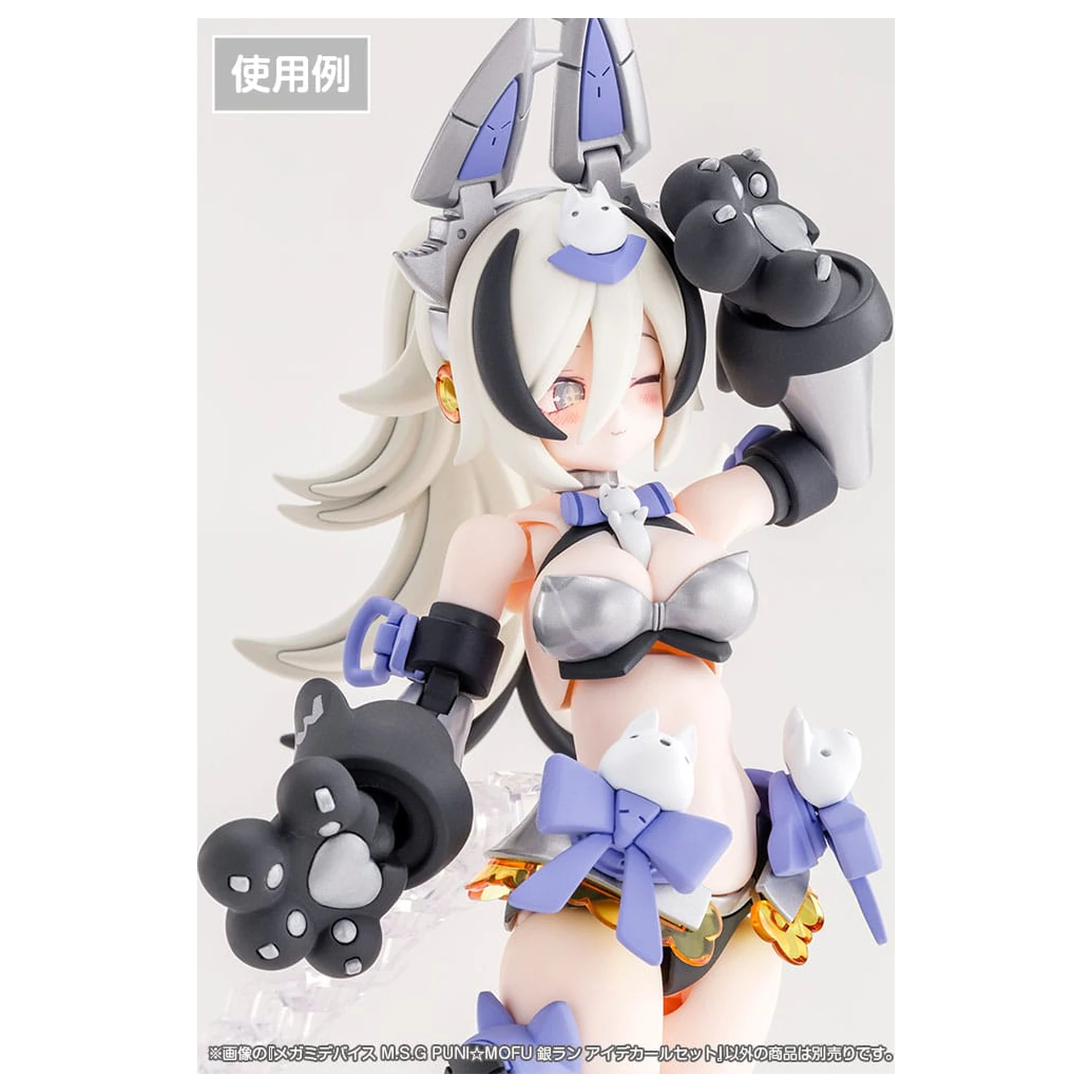 Megami Device M.S.G. Plastic Model Kit 1/1 Puni Mofu Gin Lang Eye Decal Set       product photo