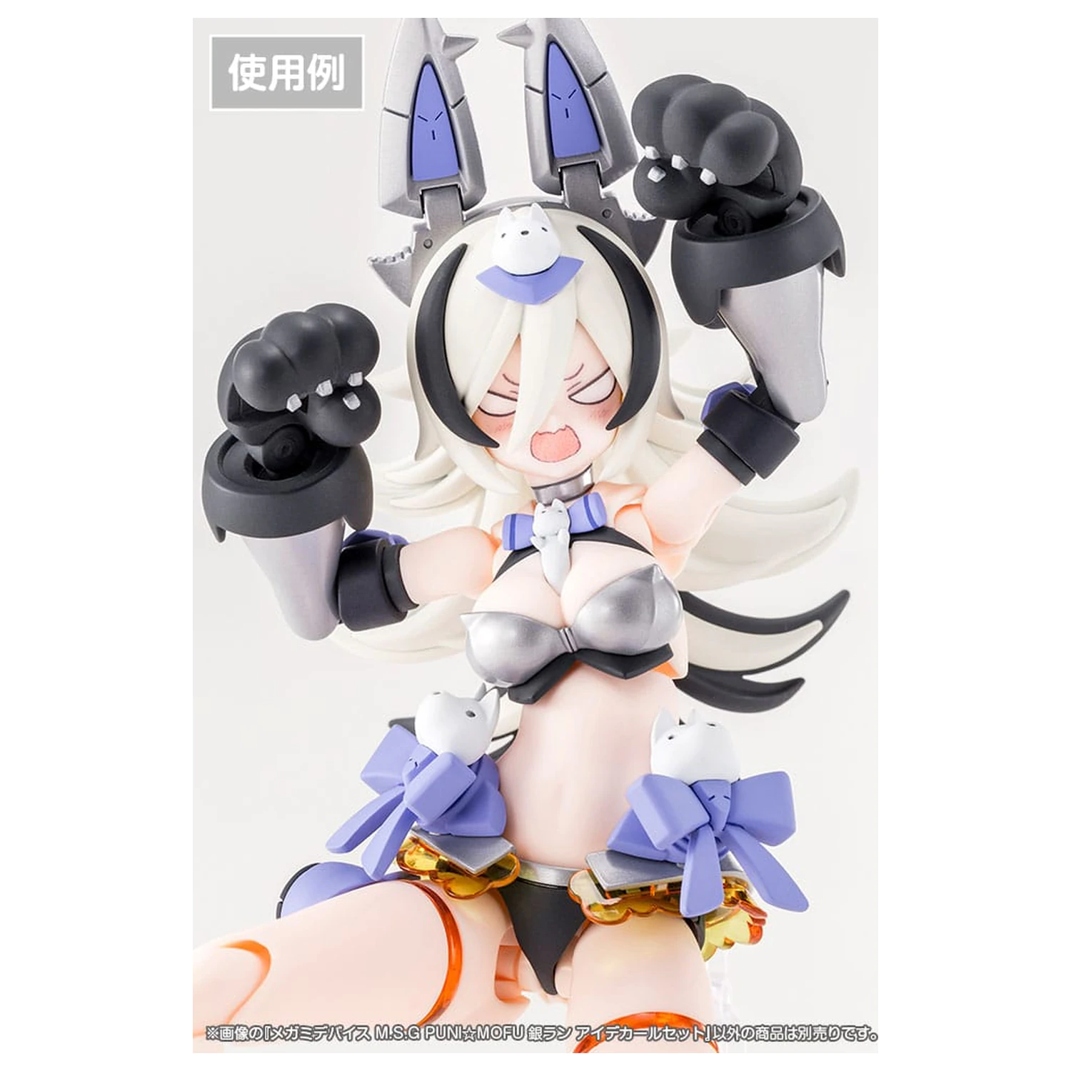 Megami Device M.S.G. Plastic Model Kit 1/1 Puni Mofu Gin Lang Eye Decal Set       product photo