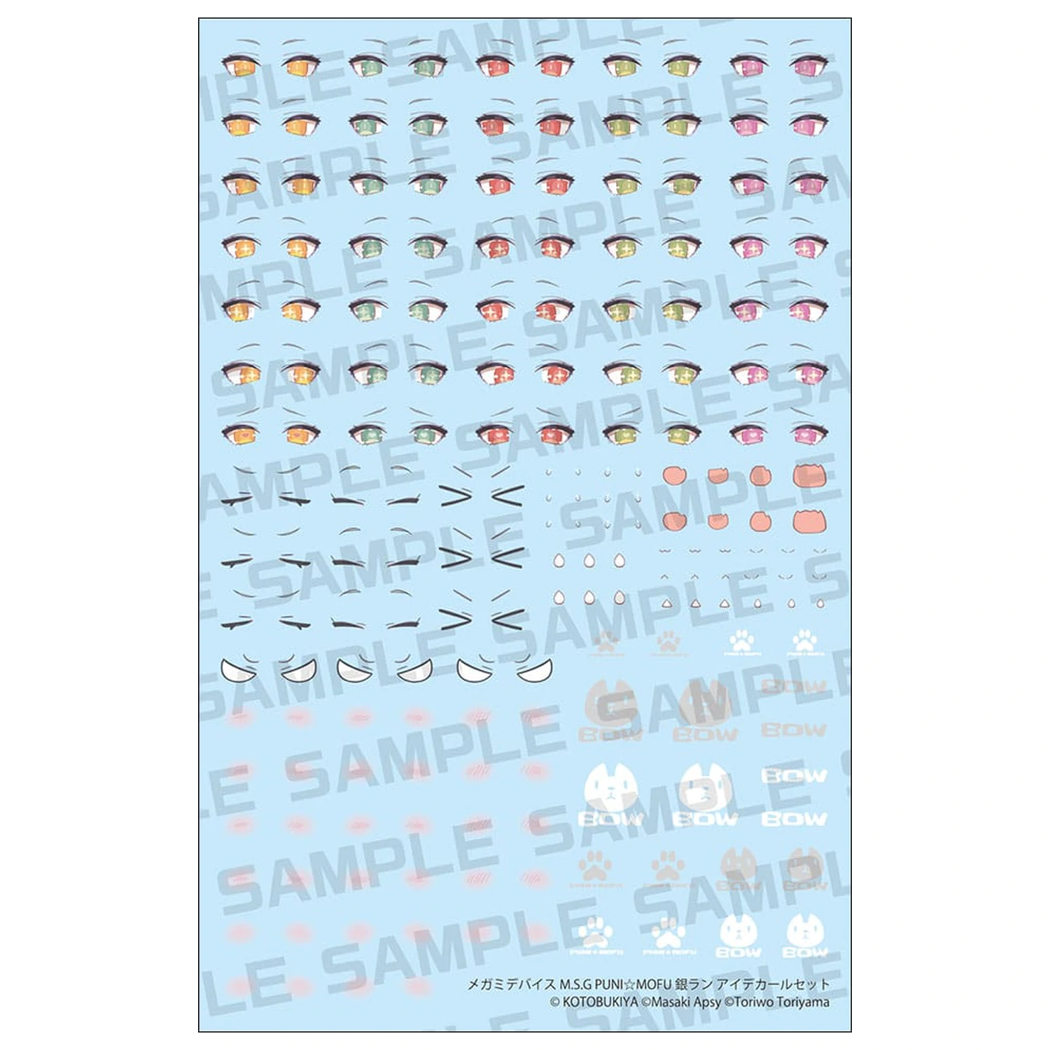 Megami Device M.S.G. Plastic Model Kit 1/1 Puni Mofu Gin Lang Eye Decal Set       product photo