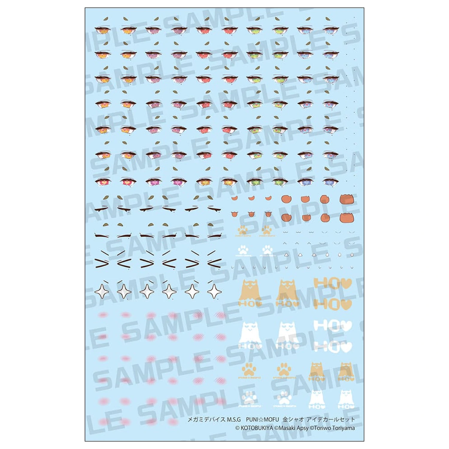 Megami Device M.S.G. Plastic Model Kit 1/1 Puni Mofu Kin Xiao Eye Decal Set       product photo