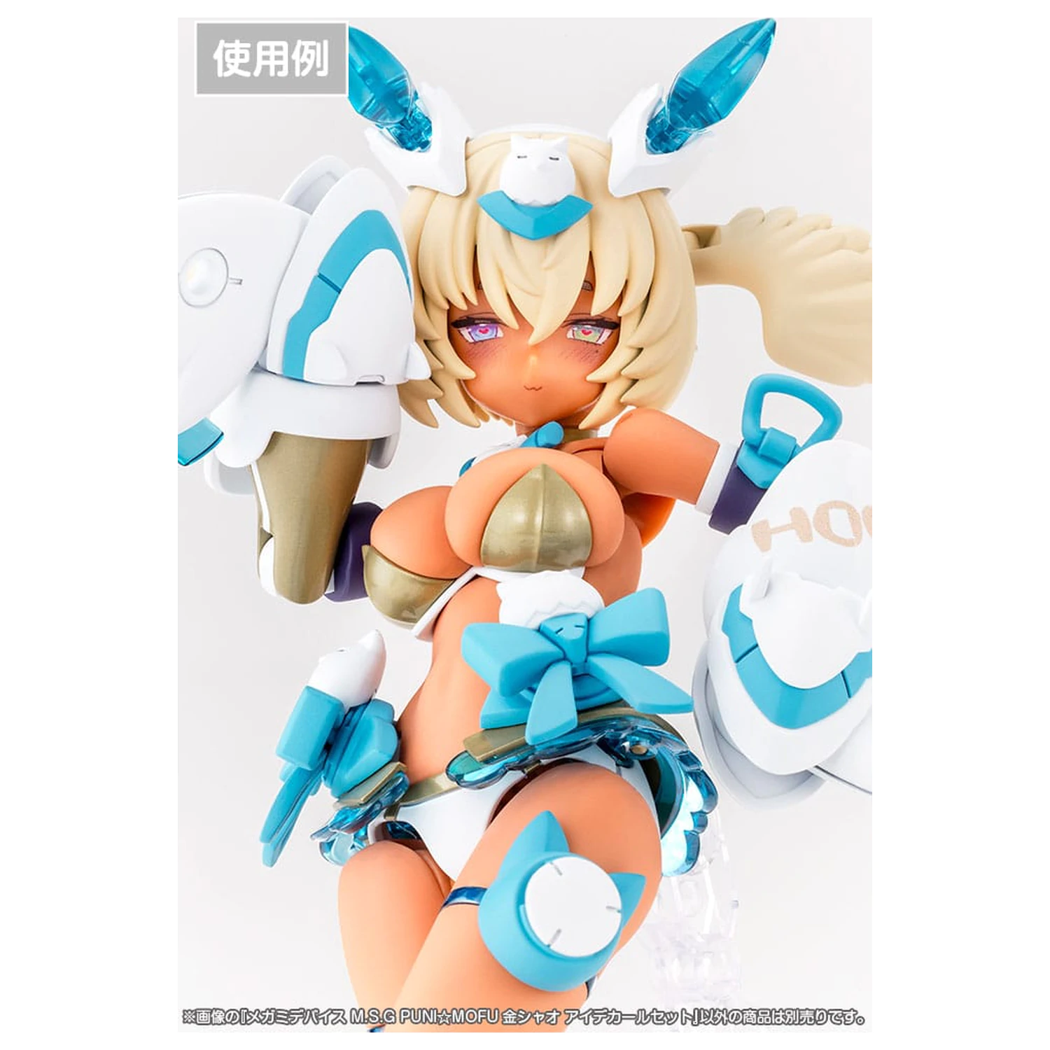 Megami Device M.S.G. Plastic Model Kit 1/1 Puni Mofu Kin Xiao Eye Decal Set       product photo