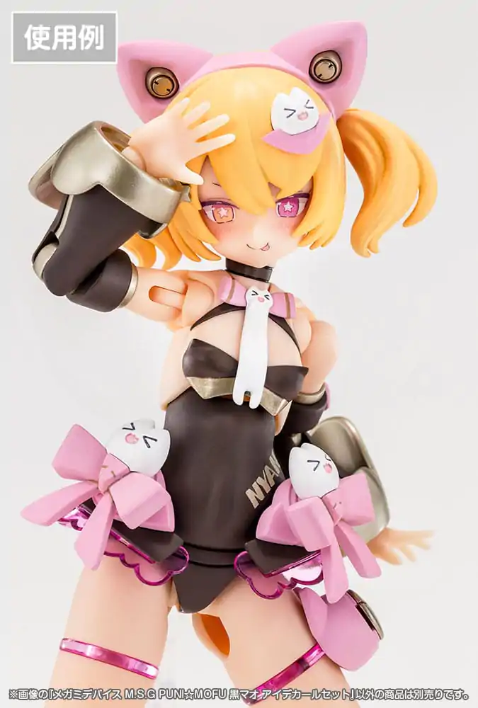 Megami Device M.S.G. Plastic Model Kit 1/1 Puni Mofu Kuro Mao Eye Decal Set product photo
