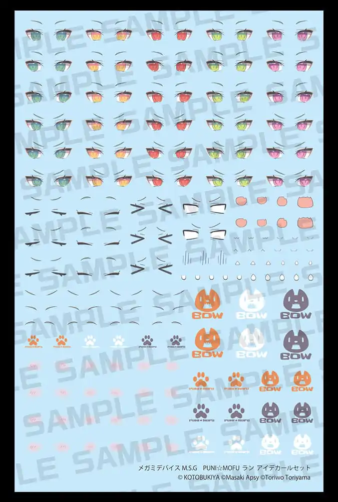 Megami Device M.S.G. Plastic Model Kit 1/1 Puni Mofu Lang Eye Decal Set product photo