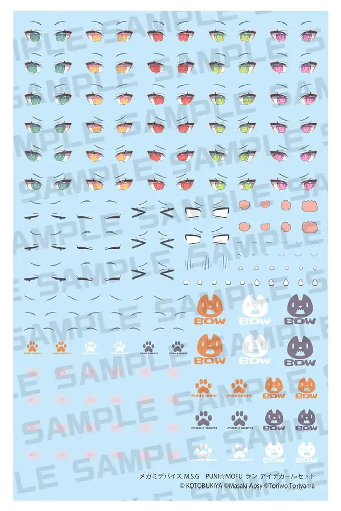 Megami Device M.S.G. Plastic Model Kit 1/1 Puni Mofu Lang Eye Decal Set product photo