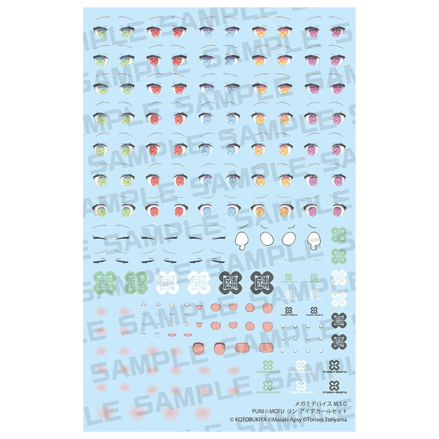 Megami Device M.S.G. Plastic Model Kit 1/1 Puni Mofu Lin Eye Decal Set product photo
