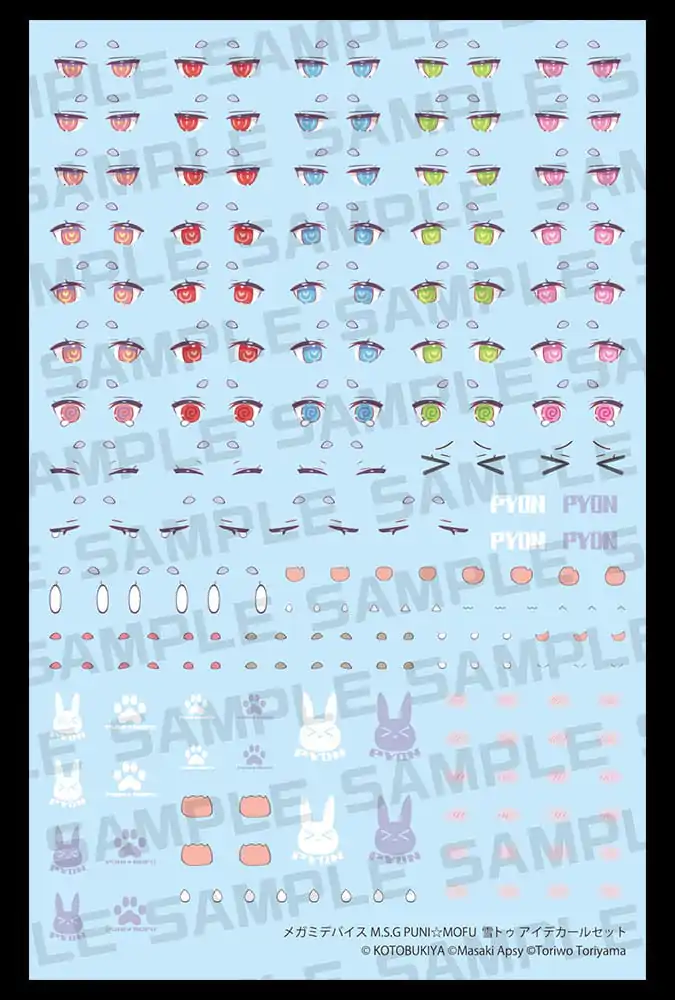 Megami Device M.S.G. Plastic Model Kit 1/1 Puni Mofu Yuki Tu Eye Decal Set product photo