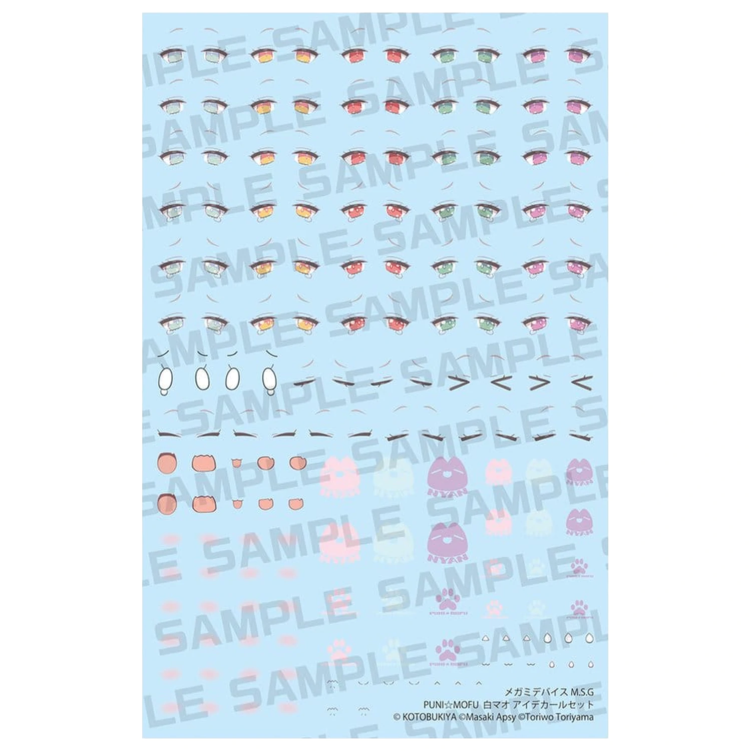 Megami Device M.S.G. Plastic Model Kit Puni Mofu Shiro Mao Eye Decal Set product photo