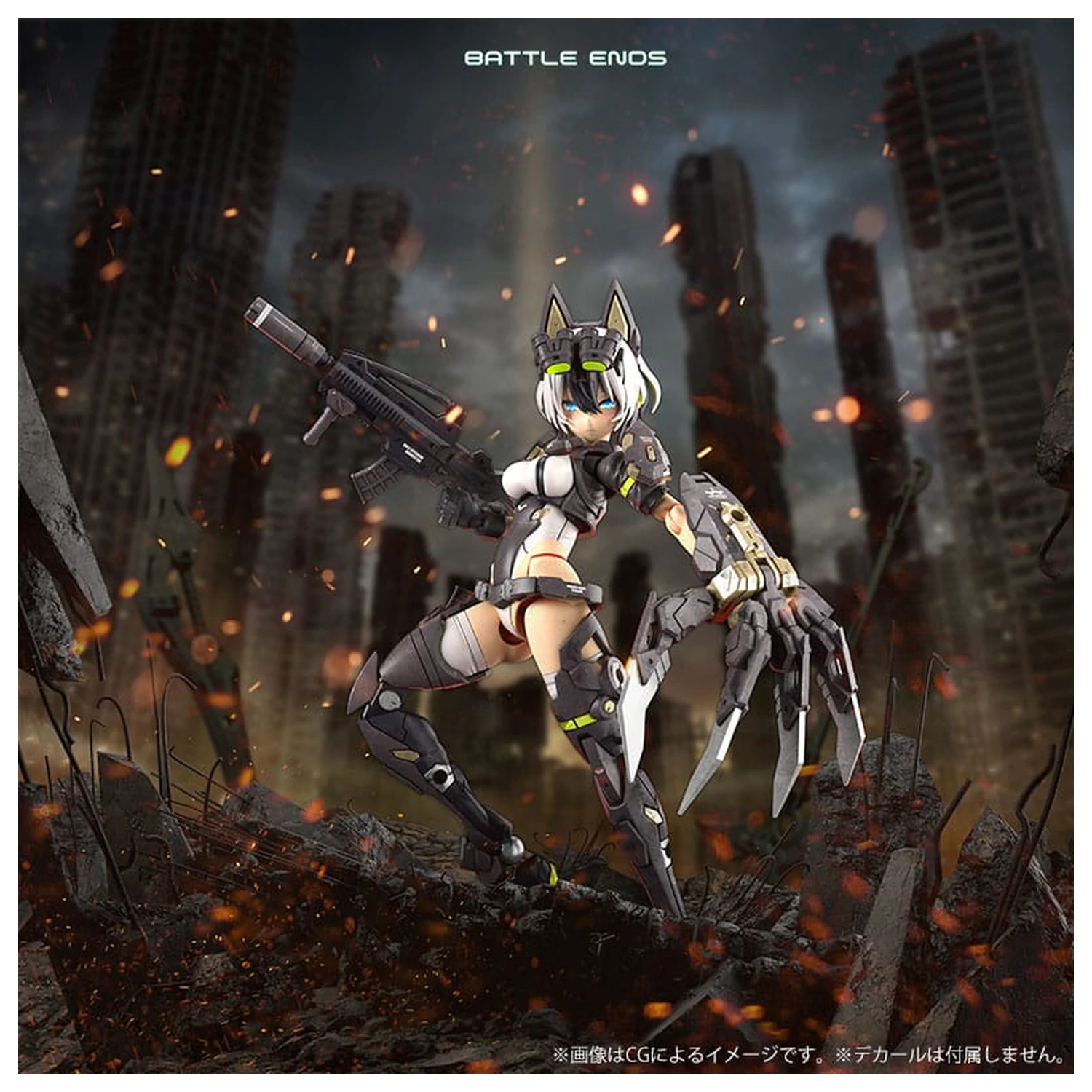 Megami Device Plastic Model Kit 1/1 Yggdrasis Garm Ripper 16 cm product photo