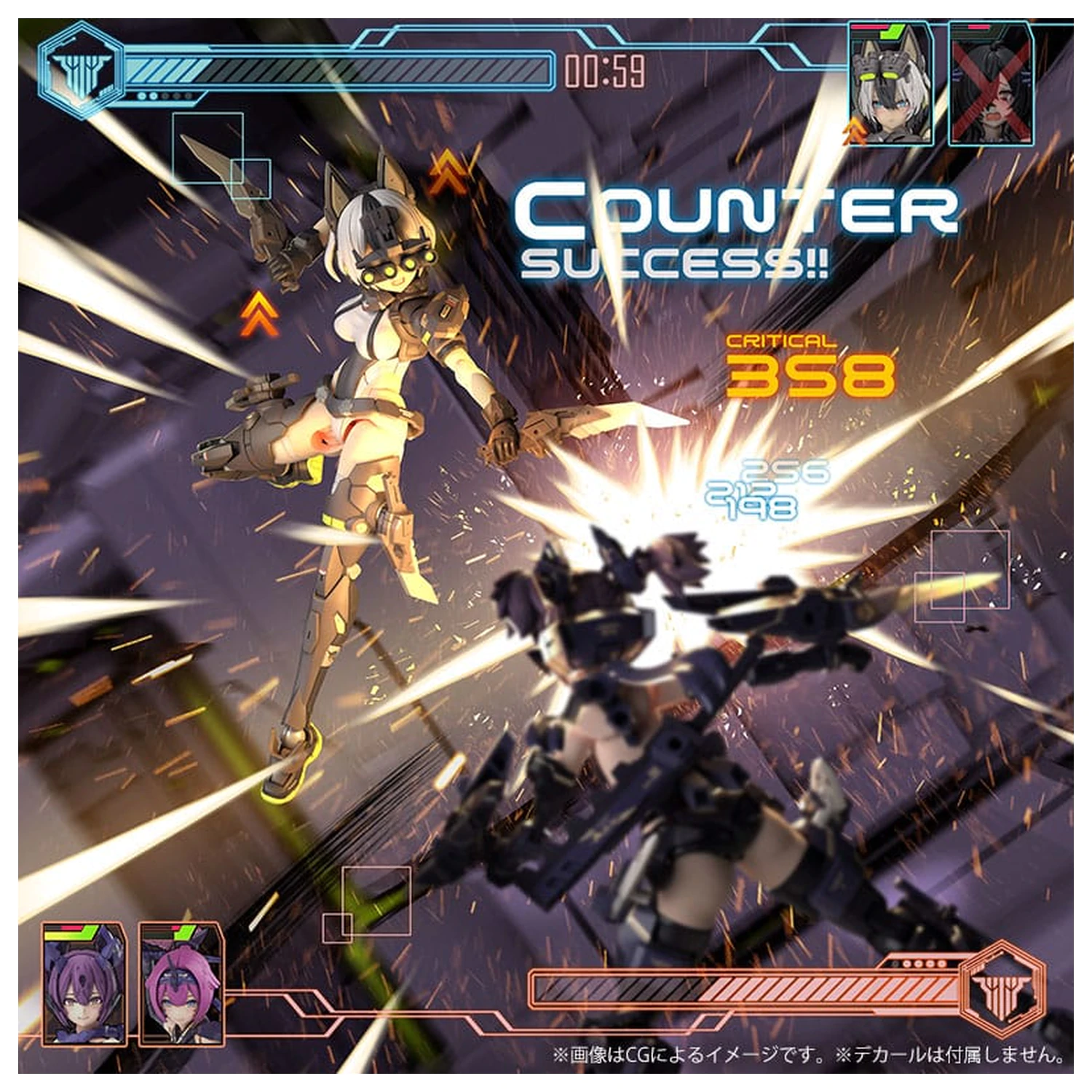 Megami Device Plastic Model Kit 1/1 Yggdrasis Garm Ripper 16 cm product photo