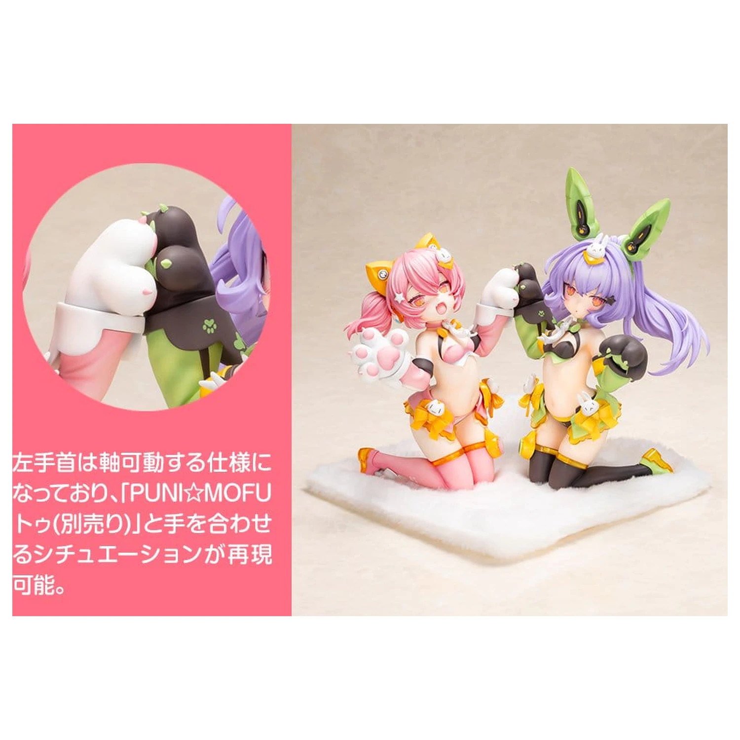 Megami Device Puni Mofu PVC Figure 2/1 Mao 18 cm product photo
