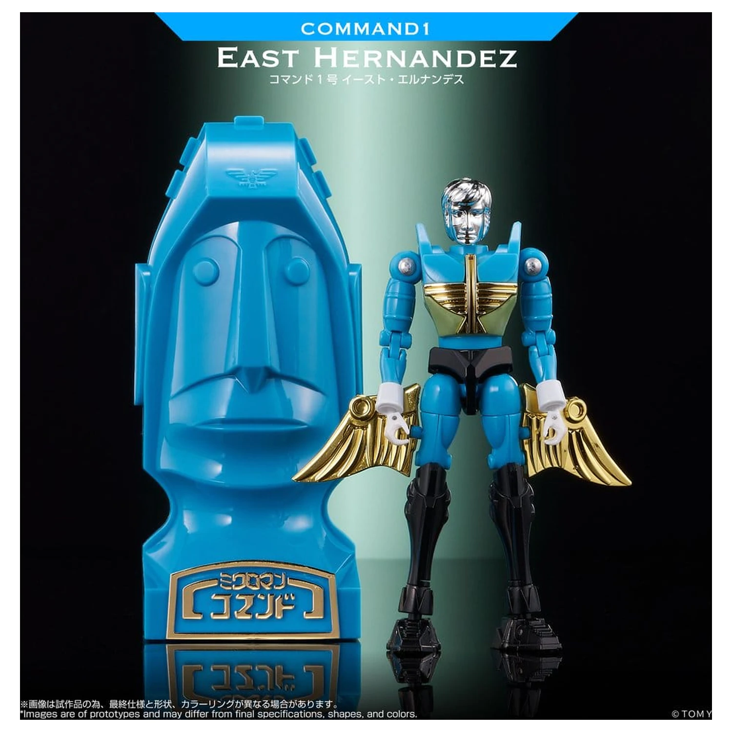 Microman Legacy Soul Action Figure Command 1 East Hernandez product photo