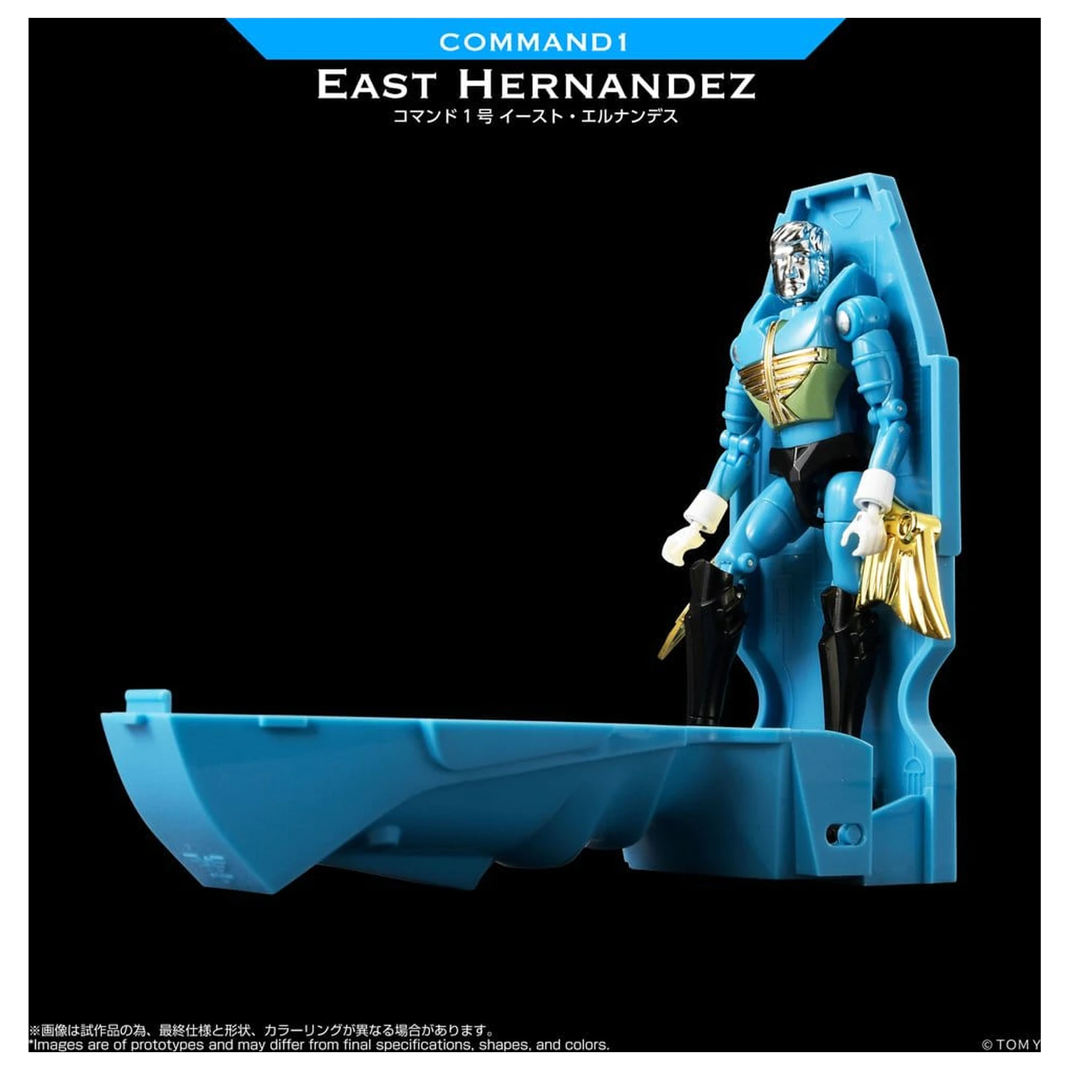 Microman Legacy Soul Action Figure Command 1 East Hernandez product photo