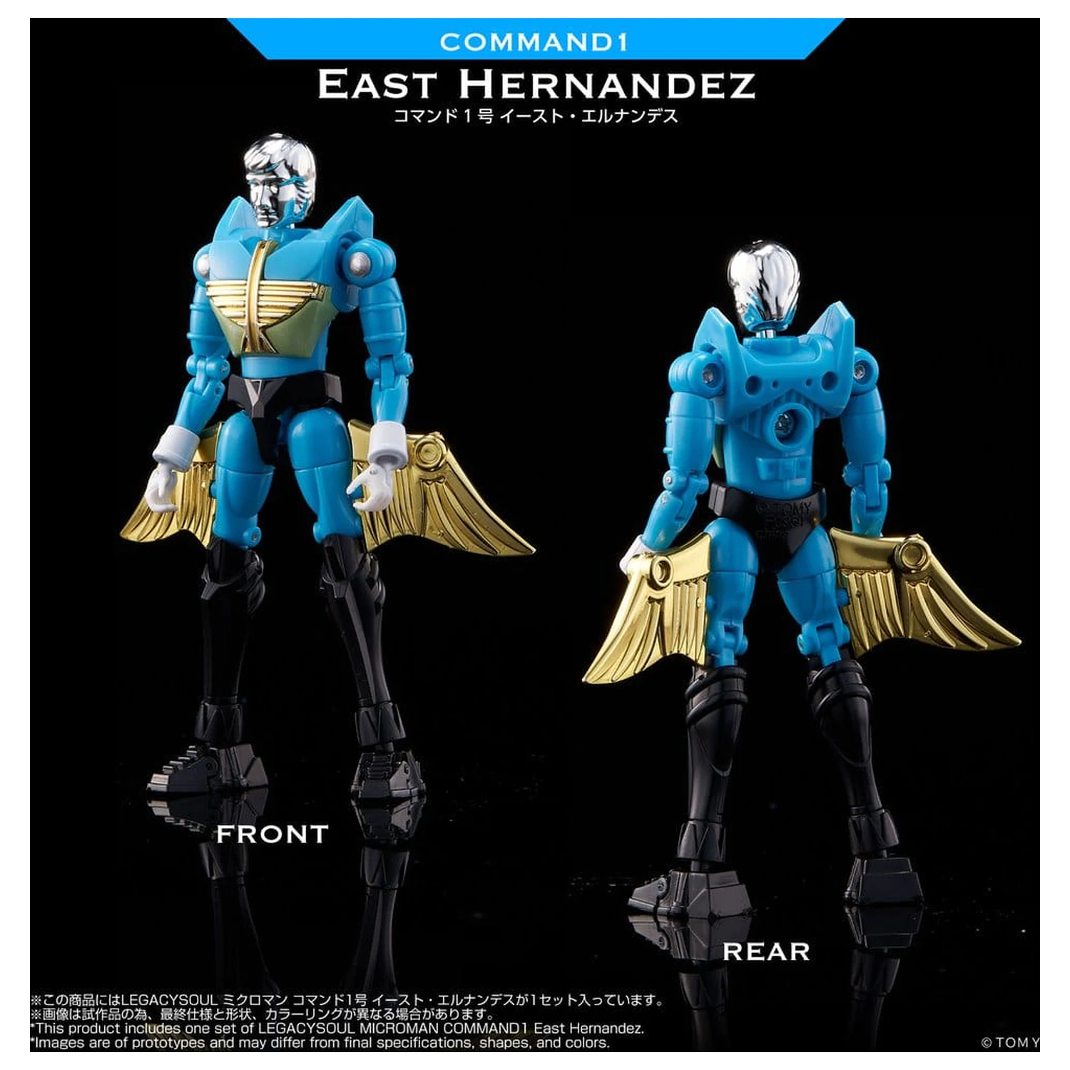 Microman Legacy Soul Action Figure Command 1 East Hernandez product photo