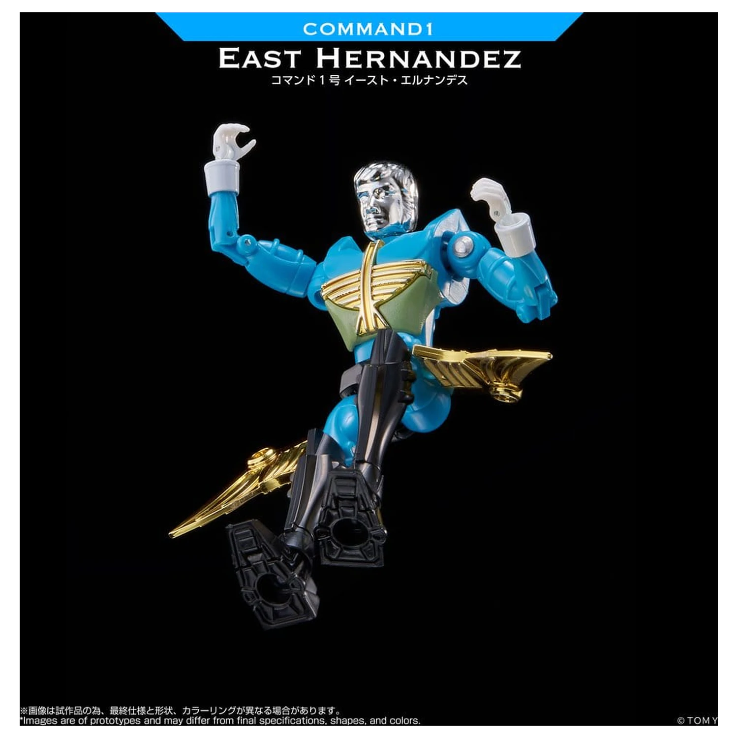 Microman Legacy Soul Action Figure Command 1 East Hernandez product photo