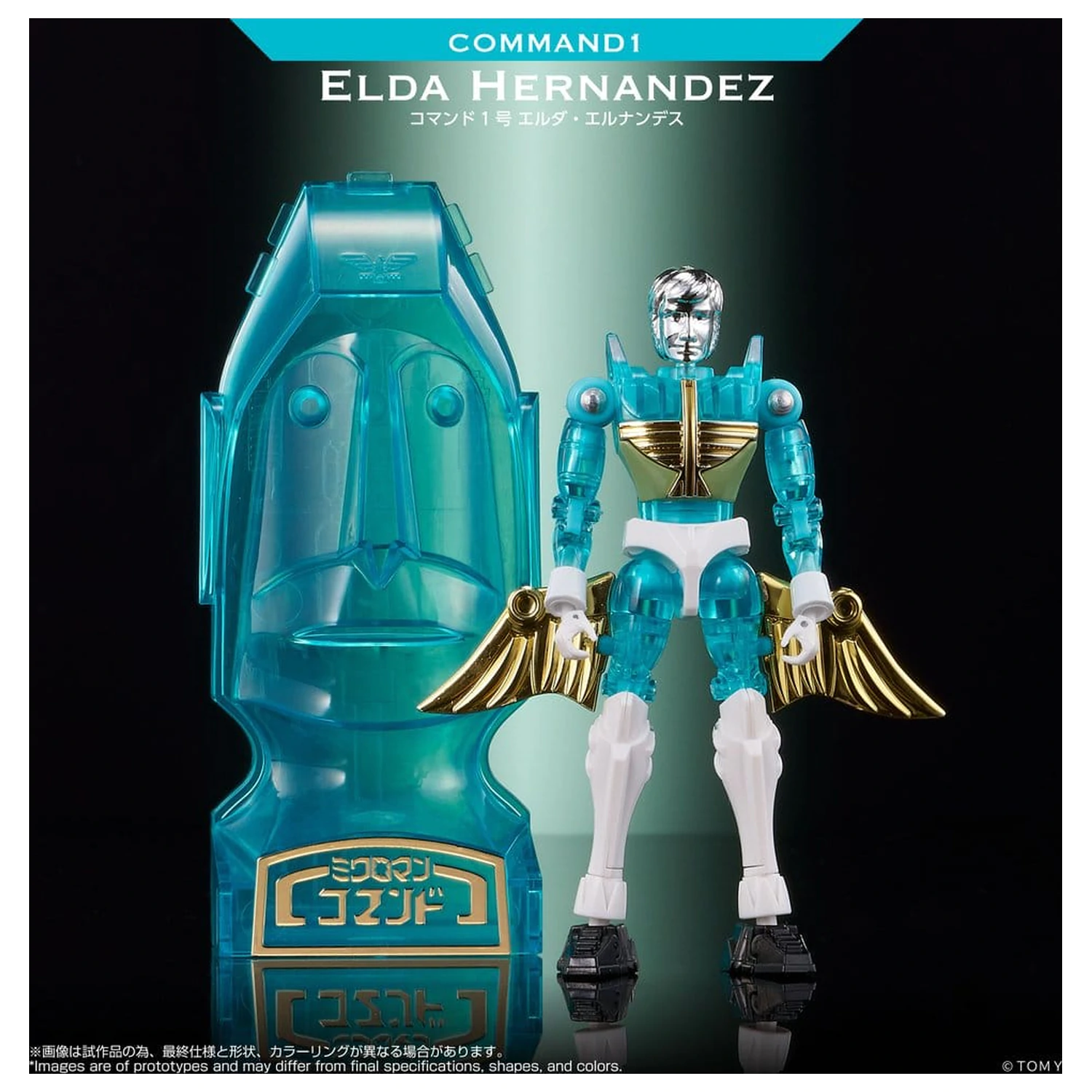 Microman Legacy Soul Action Figure Command 1 Elda Hernandez product photo