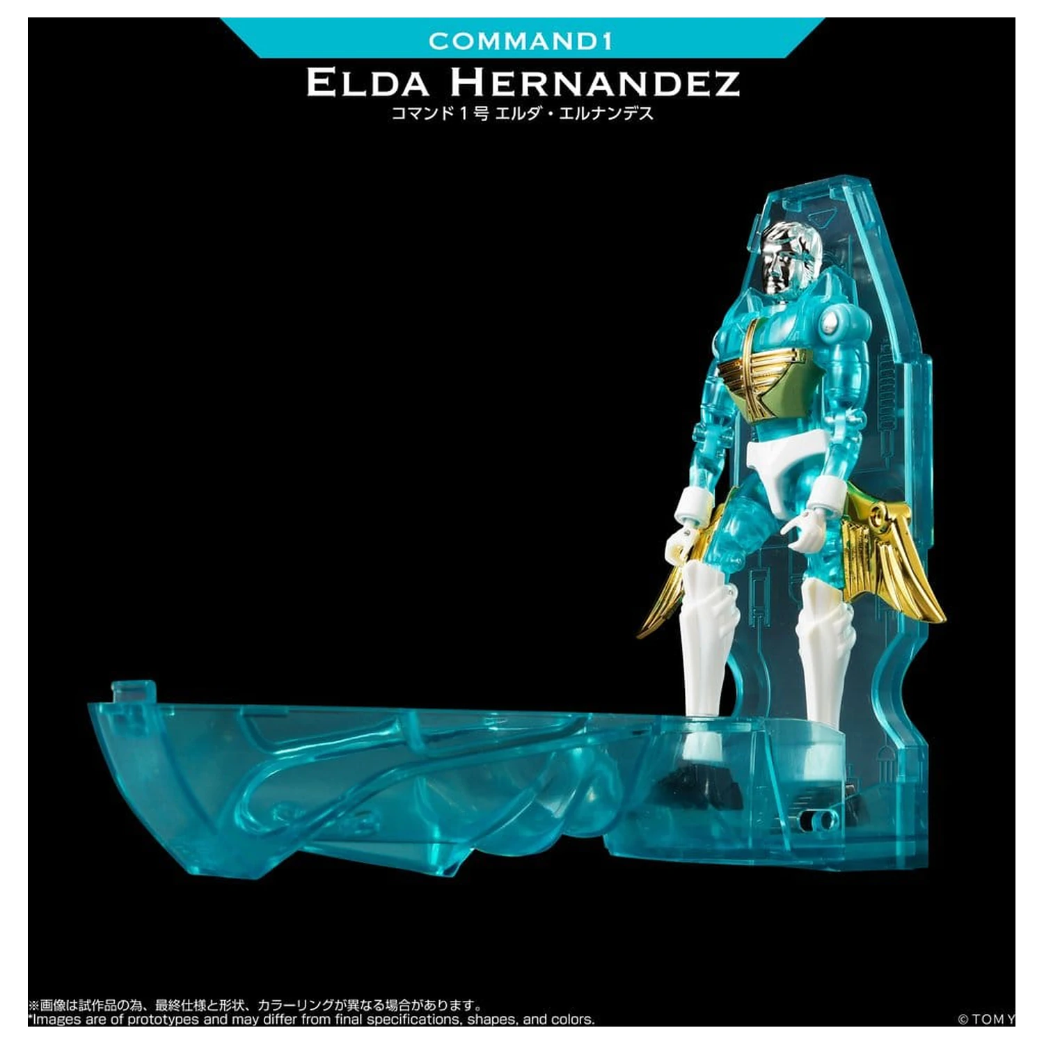 Microman Legacy Soul Action Figure Command 1 Elda Hernandez product photo