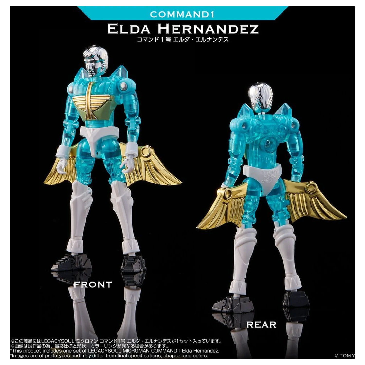 Microman Legacy Soul Action Figure Command 1 Elda Hernandez product photo