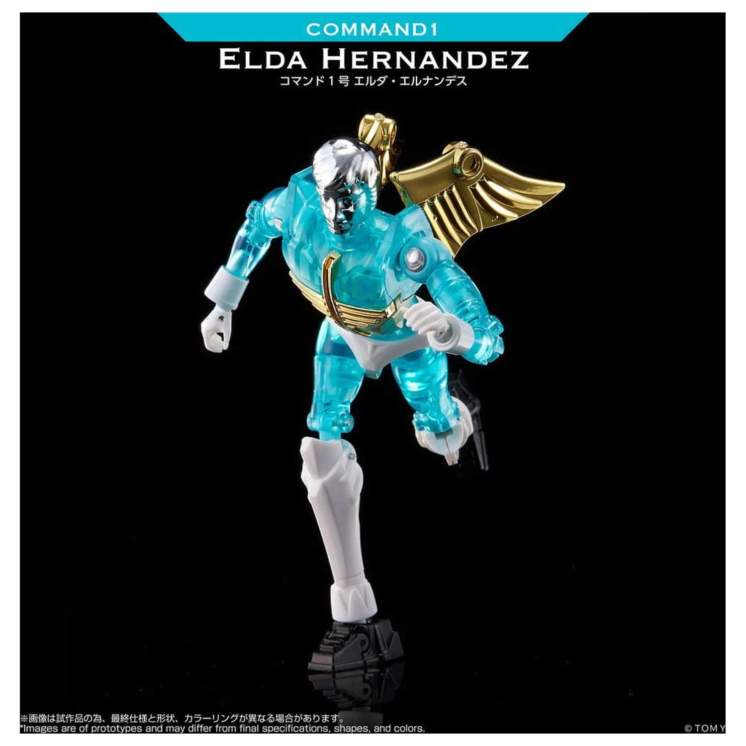 Microman Legacy Soul Action Figure Command 1 Elda Hernandez product photo