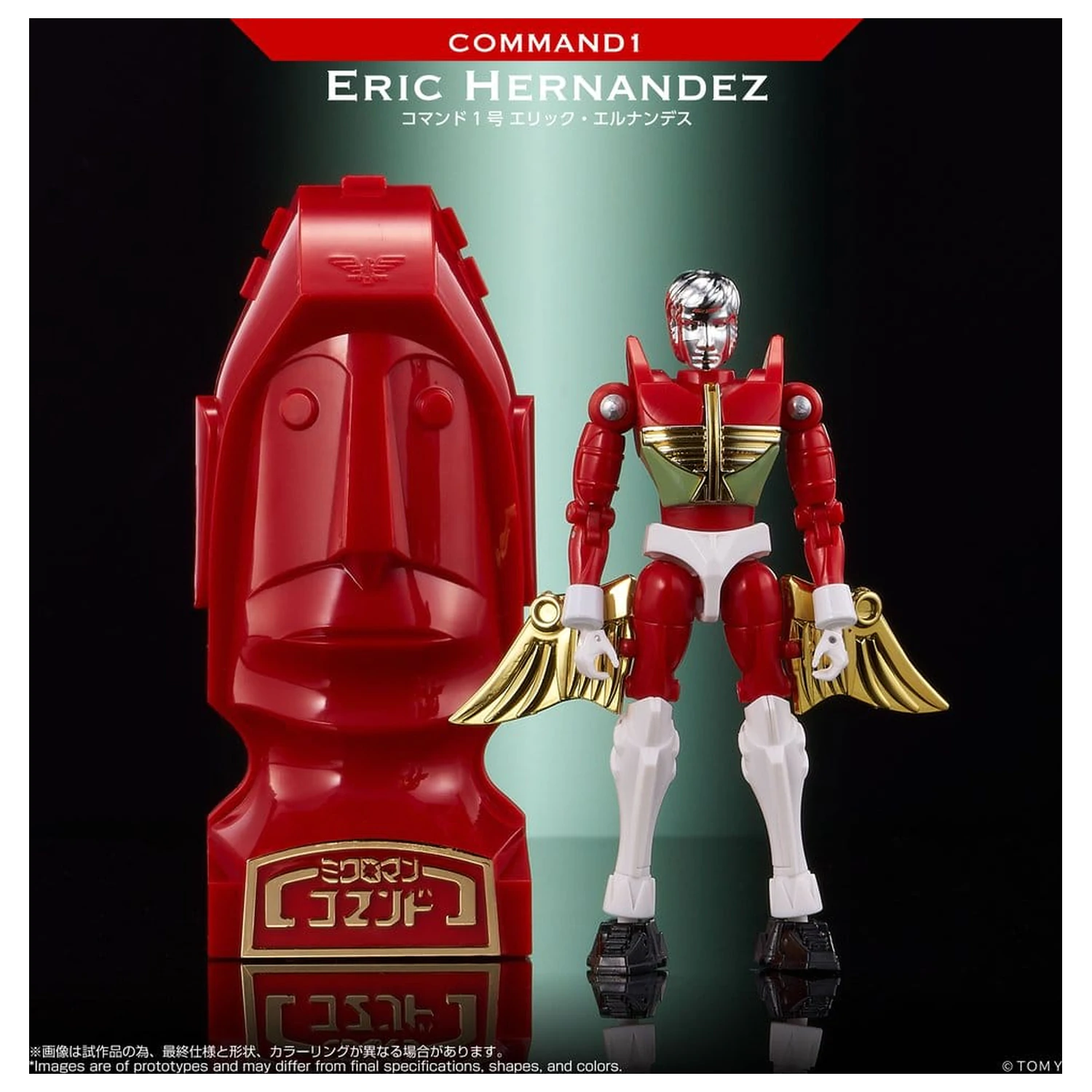 Microman Legacy Soul Action Figure Command 1 Eric Hernandez product photo