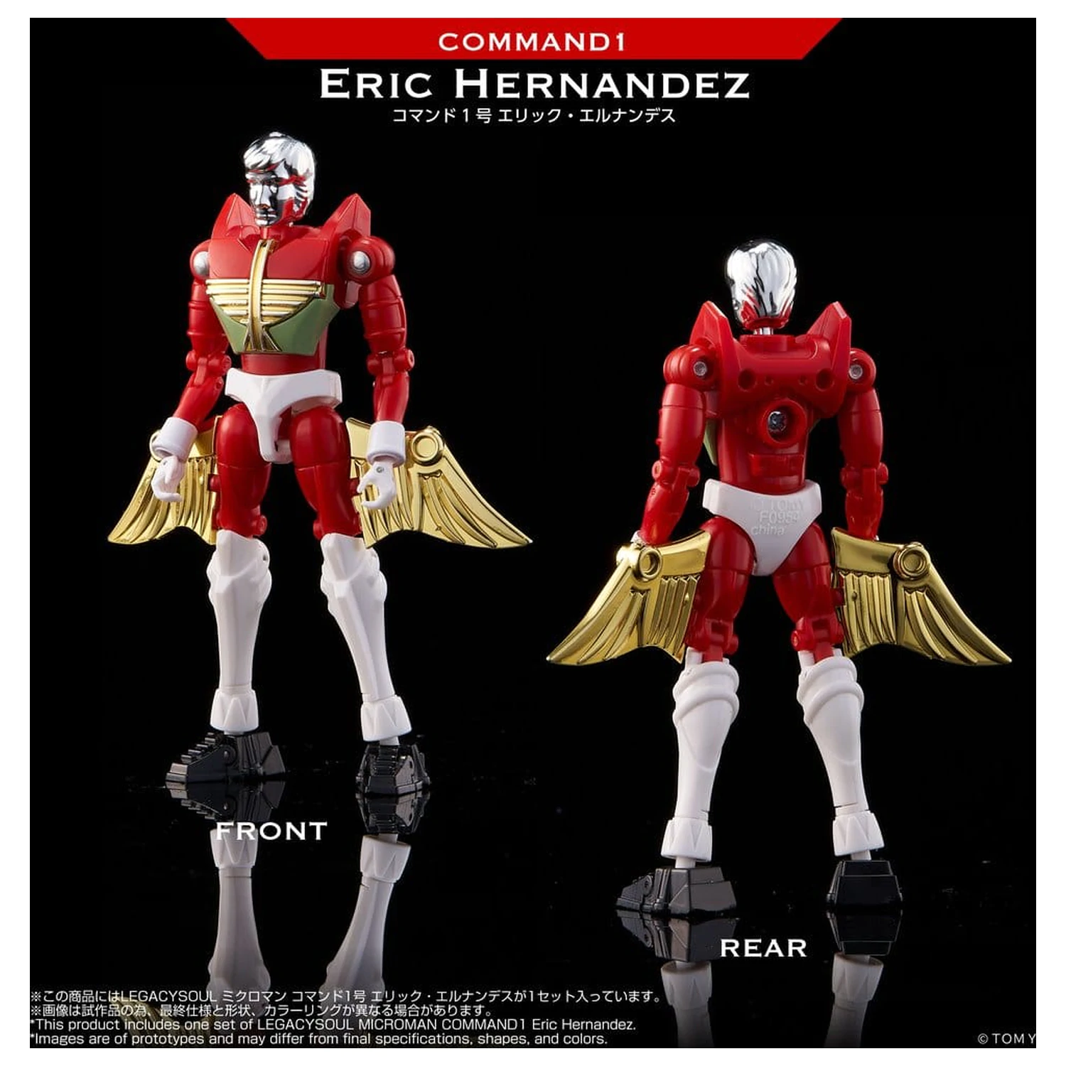 Microman Legacy Soul Action Figure Command 1 Eric Hernandez product photo