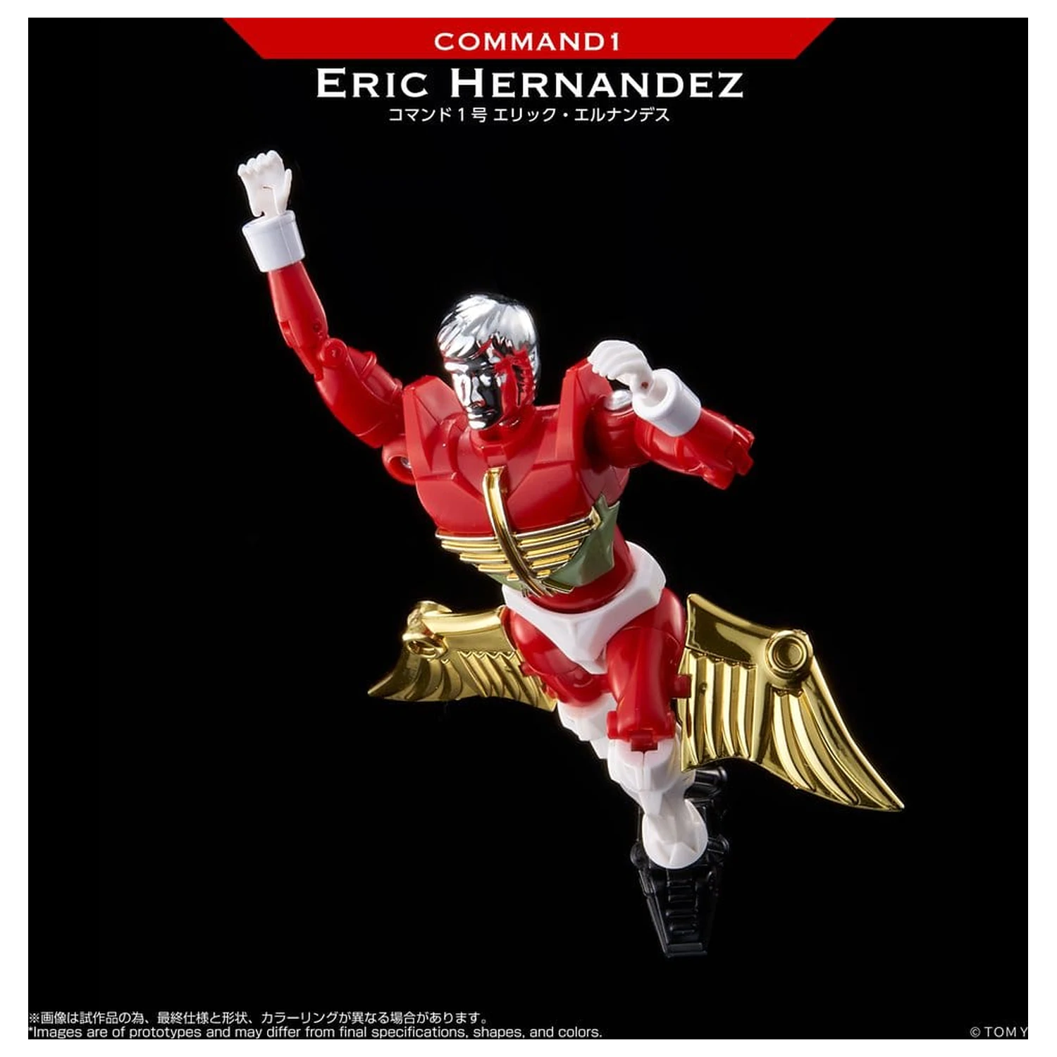 Microman Legacy Soul Action Figure Command 1 Eric Hernandez product photo