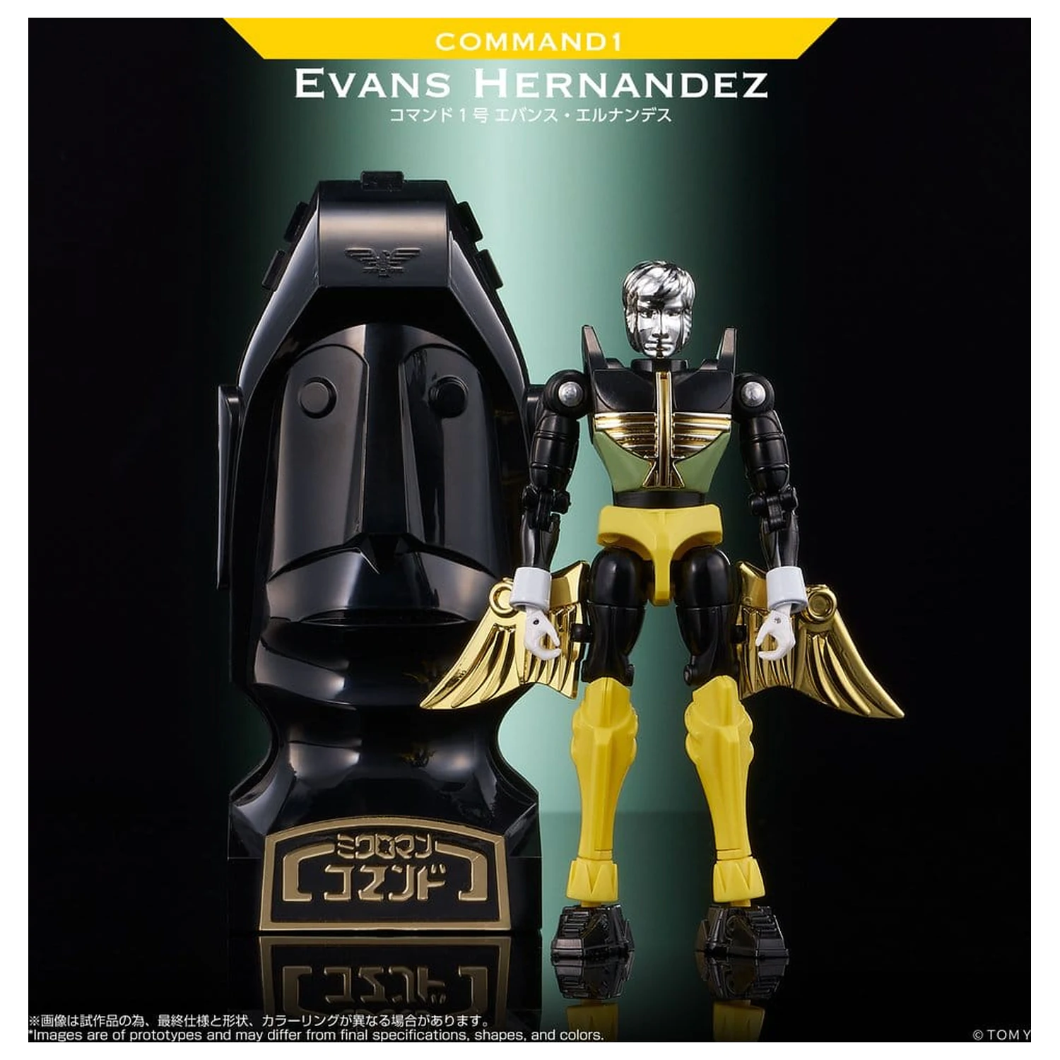 Microman Legacy Soul Action Figure Command 1 Evans Hernandez product photo