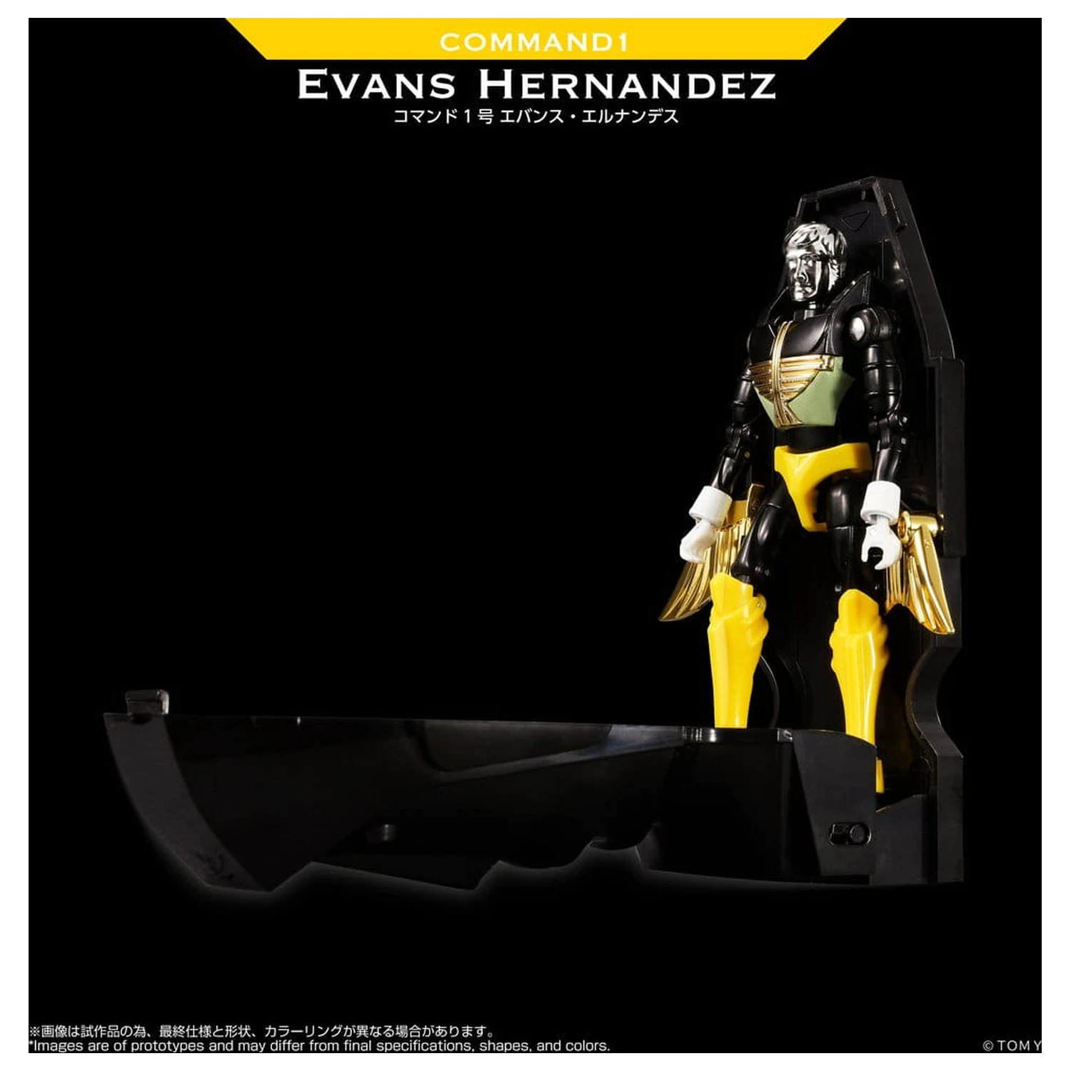 Microman Legacy Soul Action Figure Command 1 Evans Hernandez product photo