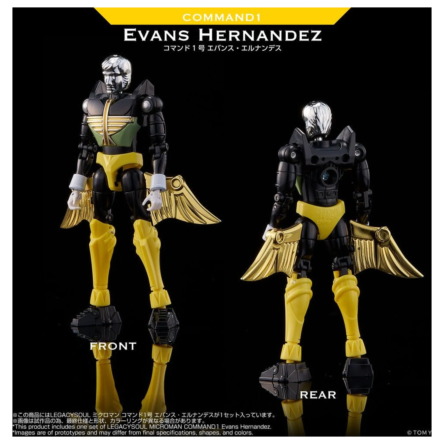 Microman Legacy Soul Action Figure Command 1 Evans Hernandez product photo