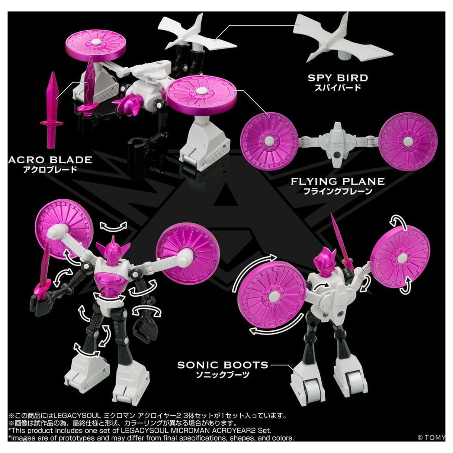 Microman Legacysoul Action Figure 3-Pack Acroyear 2 product photo