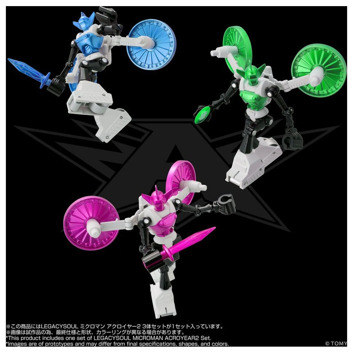 Microman Legacysoul Action Figure 3-Pack Acroyear 2 product photo