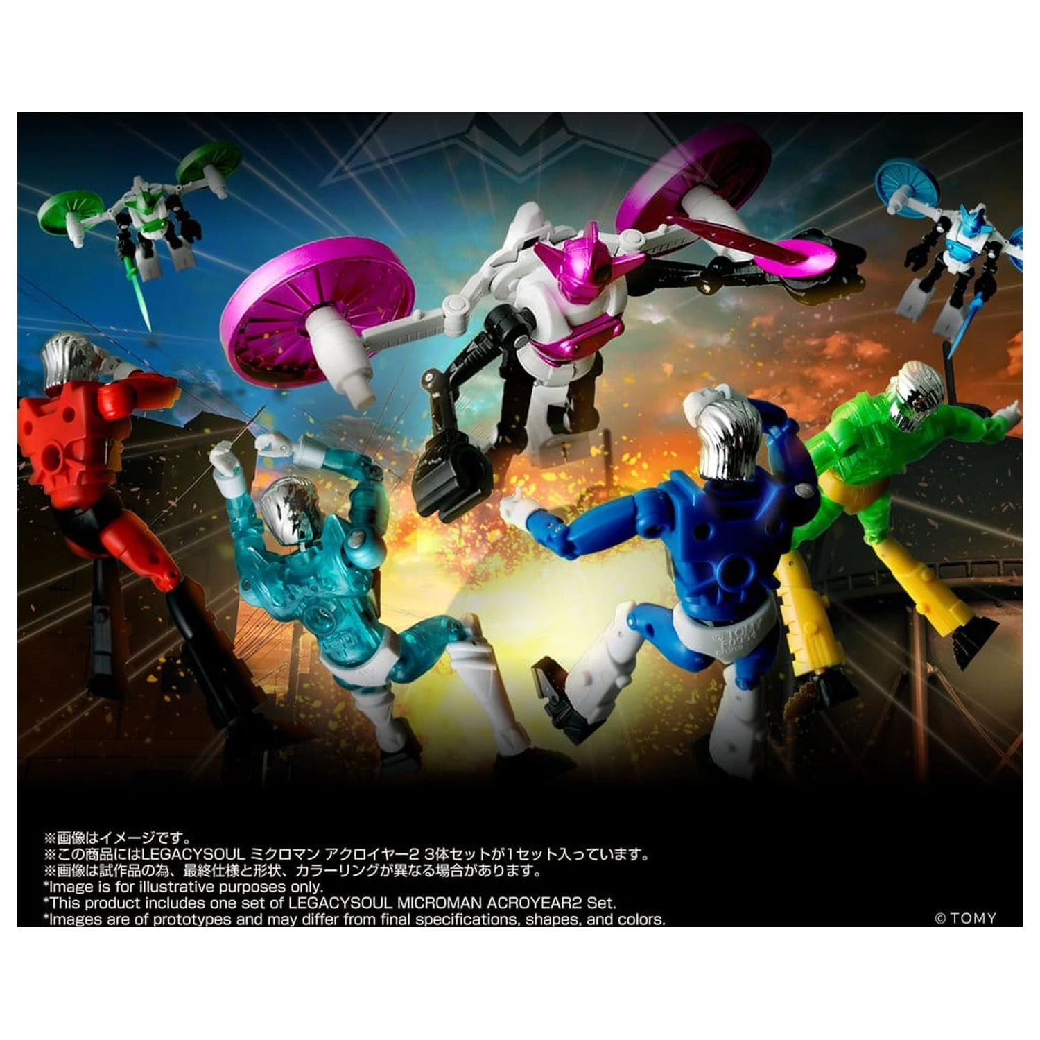 Microman Legacysoul Action Figure 3-Pack Acroyear 2 product photo