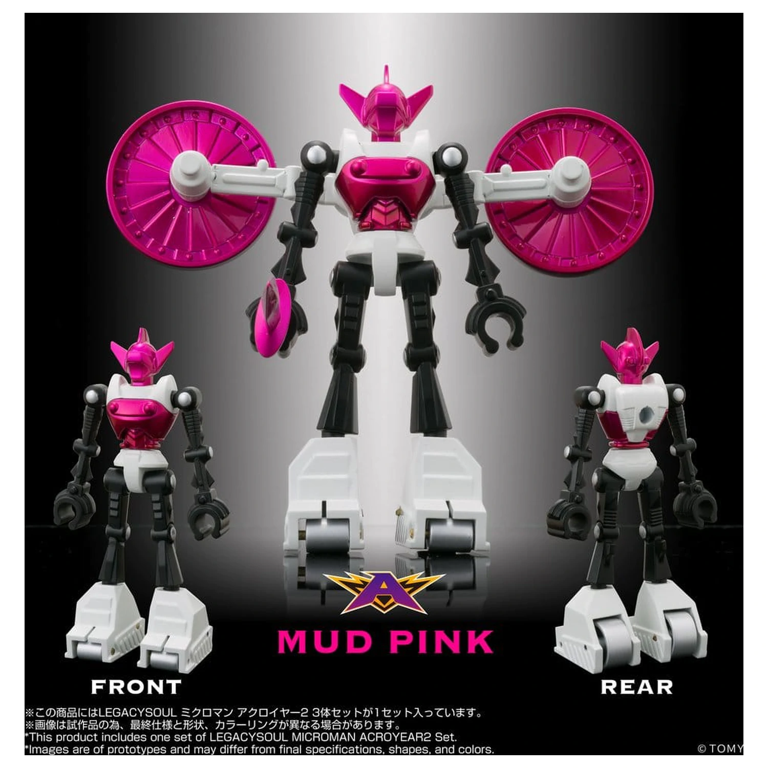 Microman Legacysoul Action Figure 3-Pack Acroyear 2 product photo