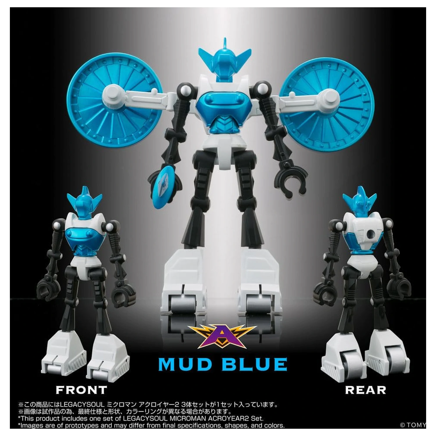 Microman Legacysoul Action Figure 3-Pack Acroyear 2 product photo