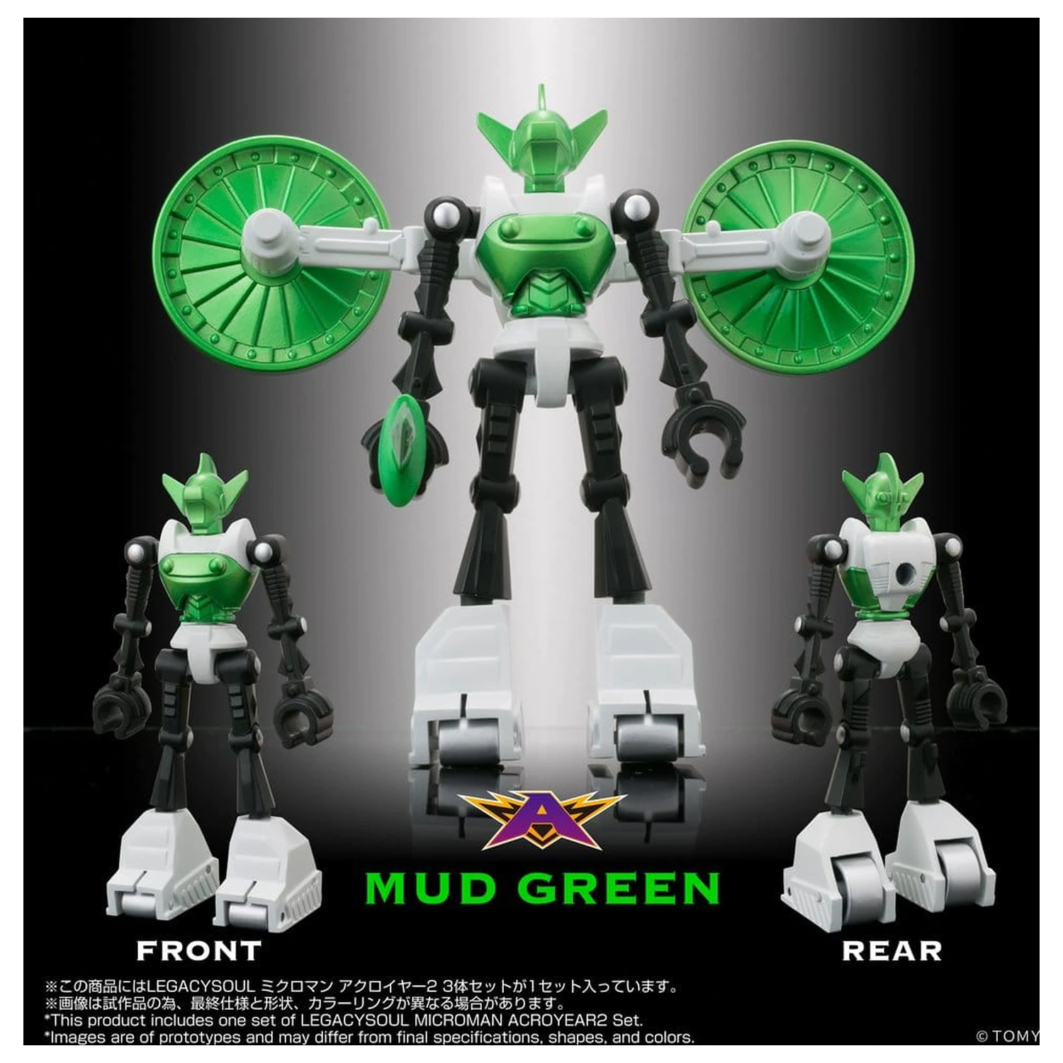 Microman Legacysoul Action Figure 3-Pack Acroyear 2 product photo