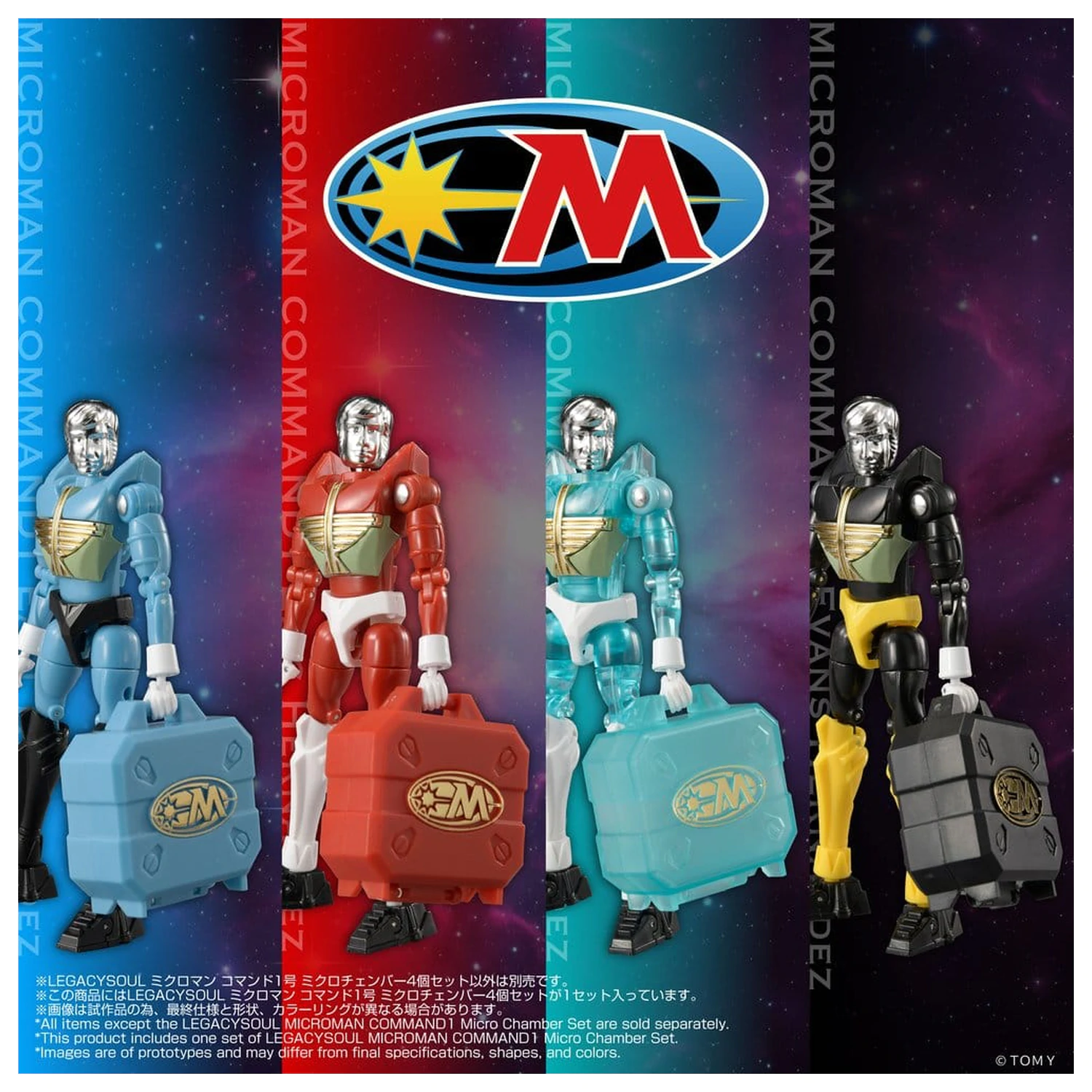 Microman Legacysoul Action Figure Parts Command1 Micro Chamber Set product photo