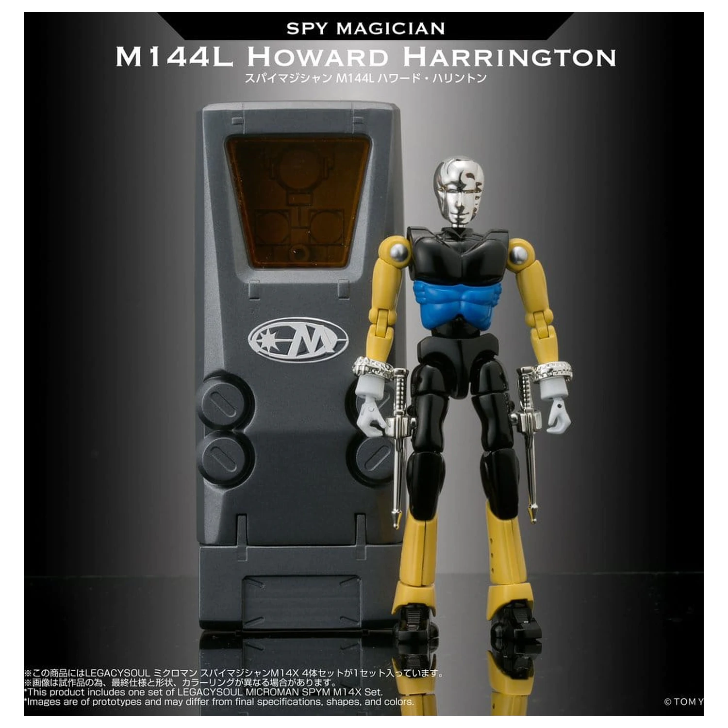 Microman Legacysoul Action Figures 4Pack SPYM M14X Set product photo
