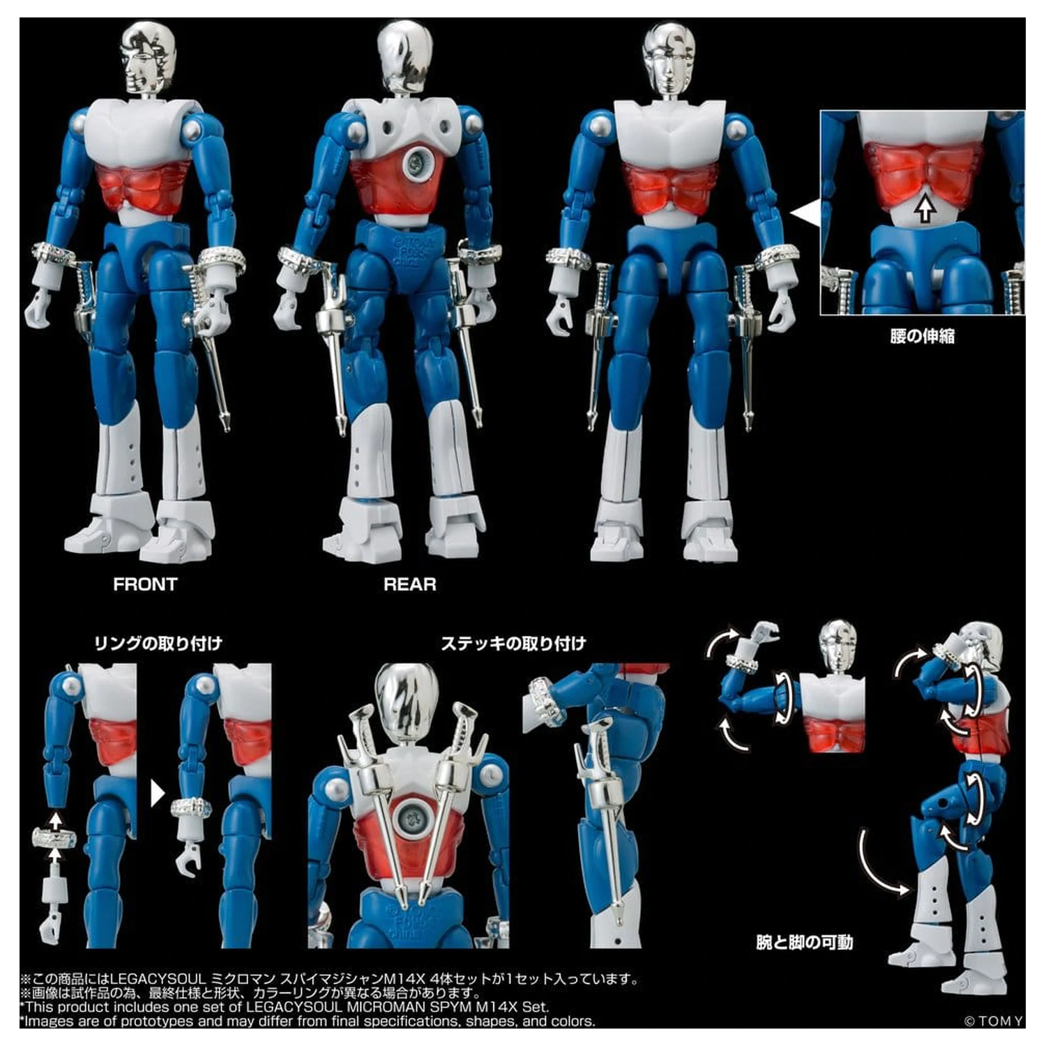 Microman Legacysoul Action Figures 4Pack SPYM M14X Set product photo