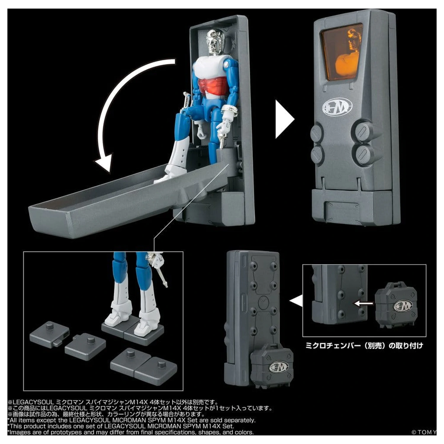 Microman Legacysoul Action Figures 4Pack SPYM M14X Set product photo
