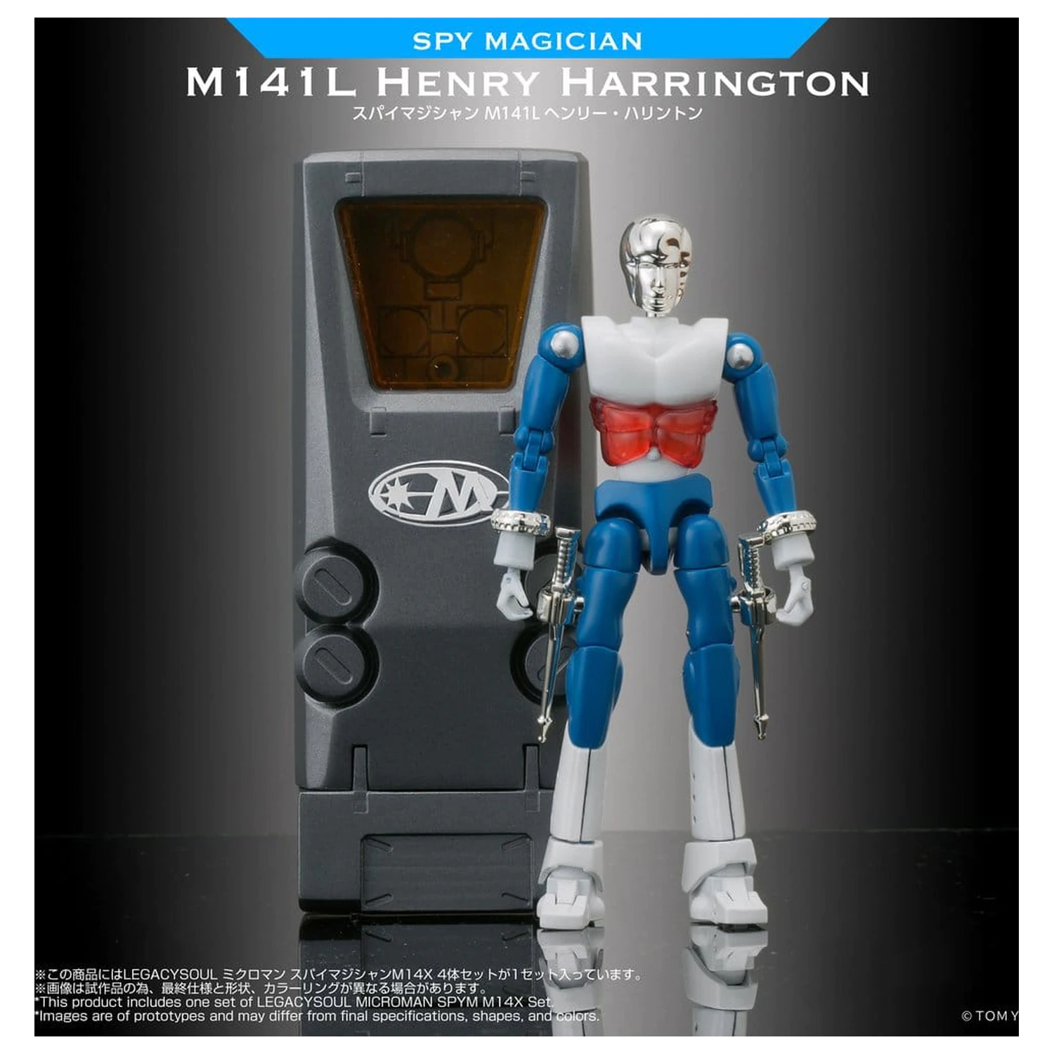 Microman Legacysoul Action Figures 4Pack SPYM M14X Set product photo