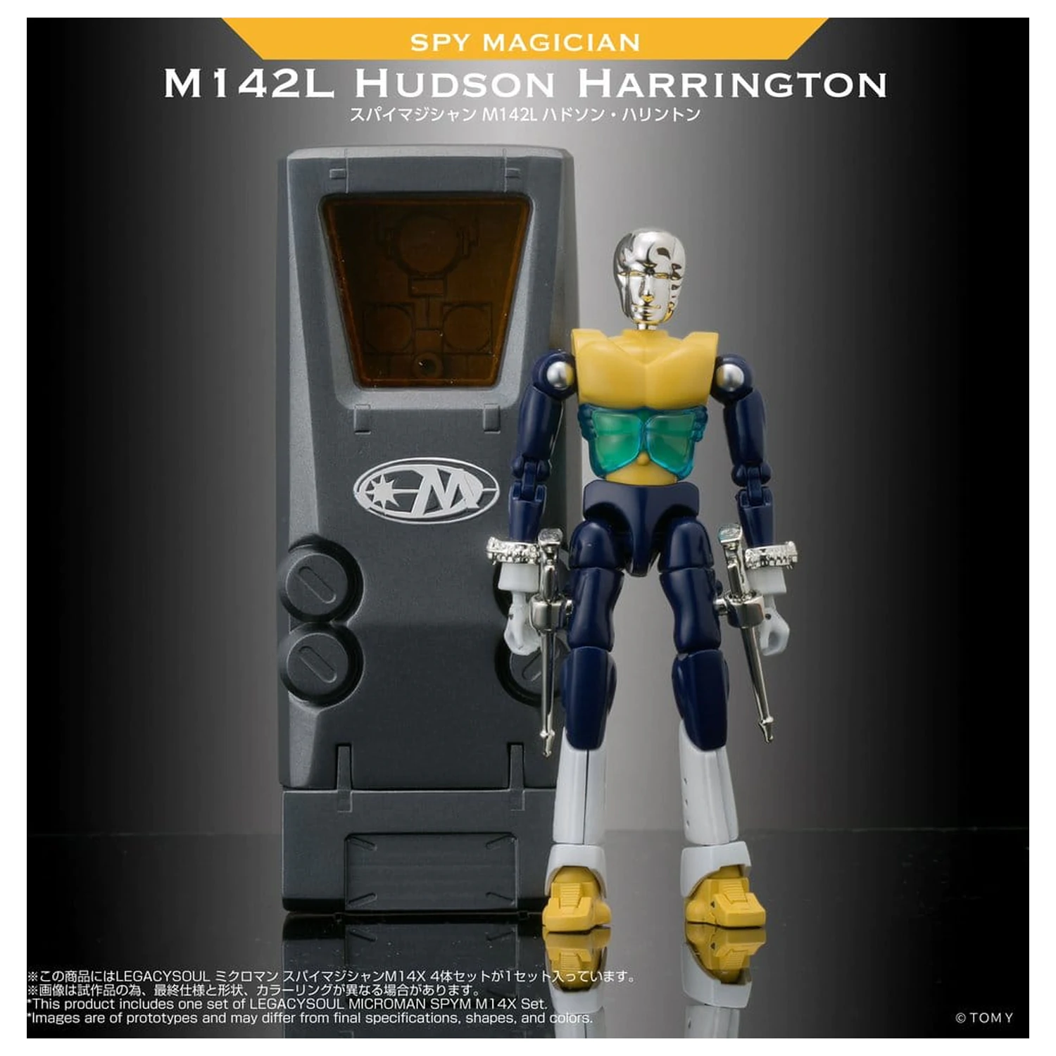 Microman Legacysoul Action Figures 4Pack SPYM M14X Set product photo