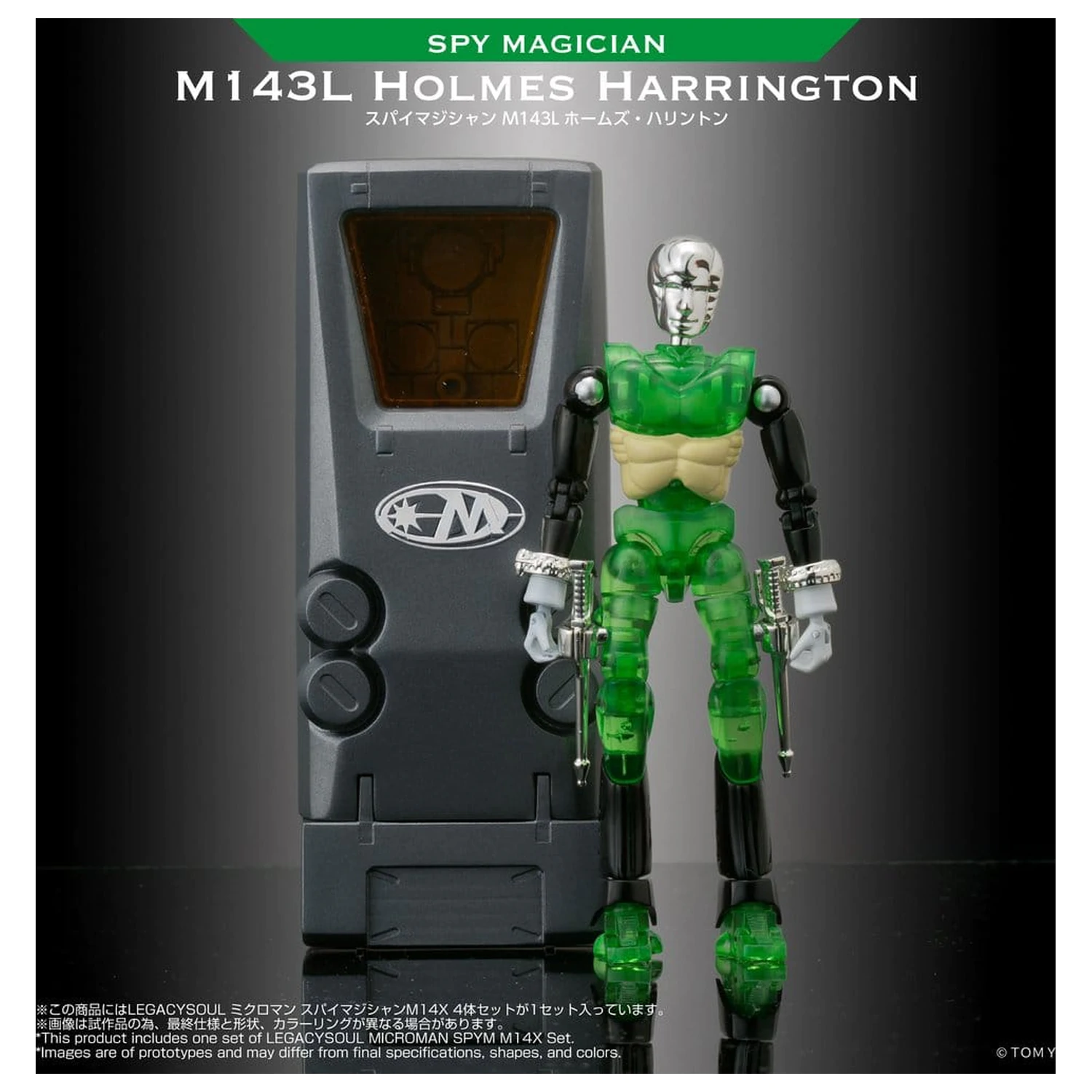 Microman Legacysoul Action Figures 4Pack SPYM M14X Set product photo
