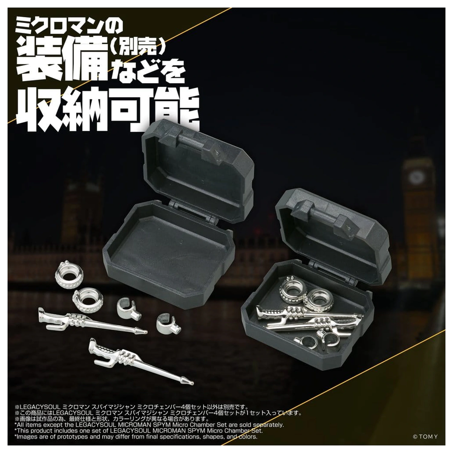 Microman Legacysoul Action Figure Parts SPYM Micro Chamber Set product photo