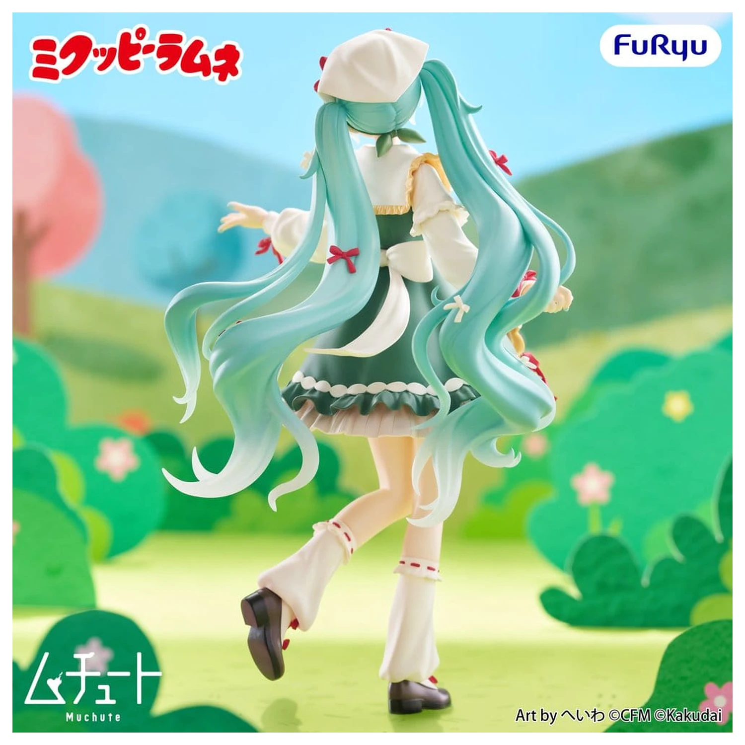 Mikuppy Ramune Muchute PVC Figure Mikuppy Ramune Ver. 18 cm product photo