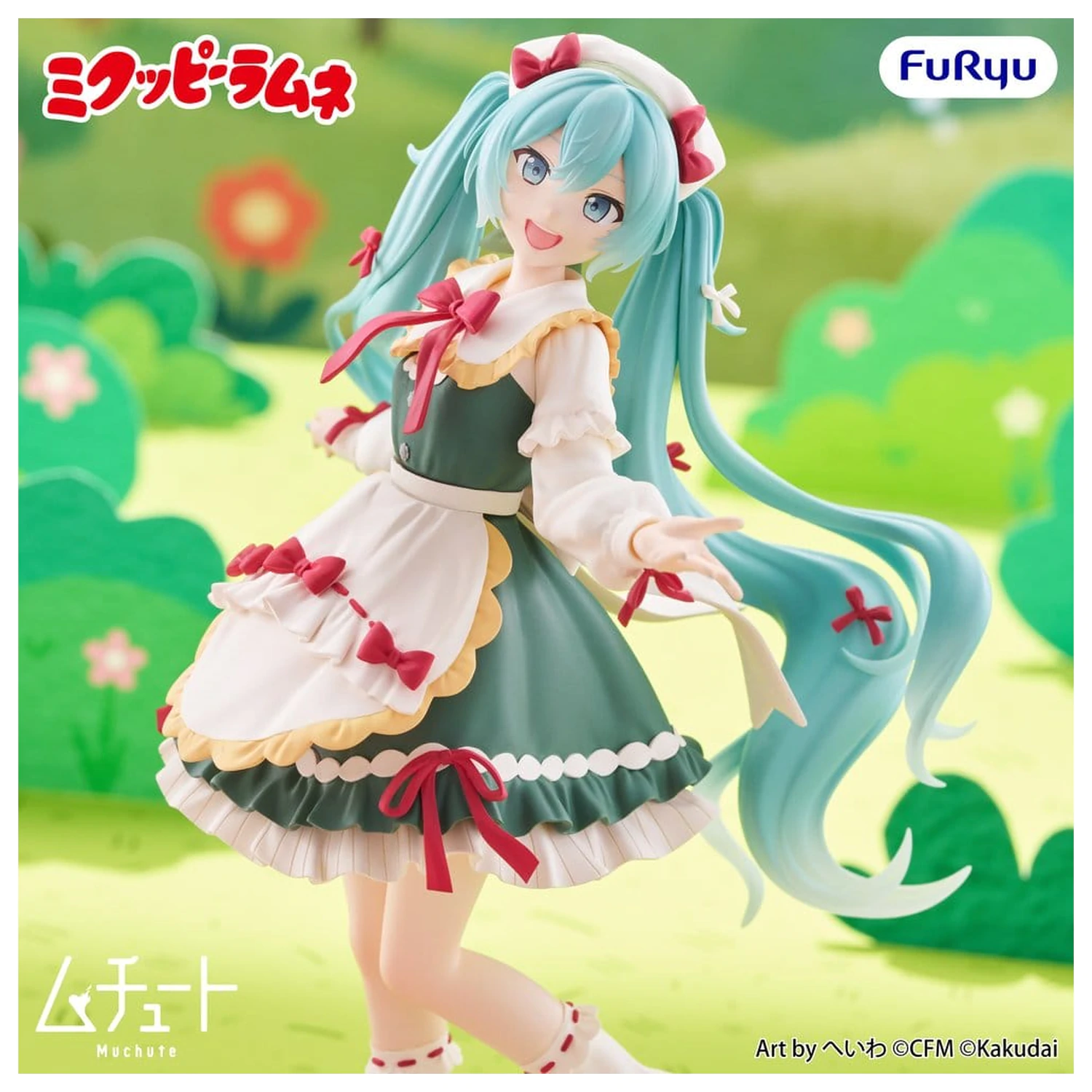 Mikuppy Ramune Muchute PVC Figure Mikuppy Ramune Ver. 18 cm product photo
