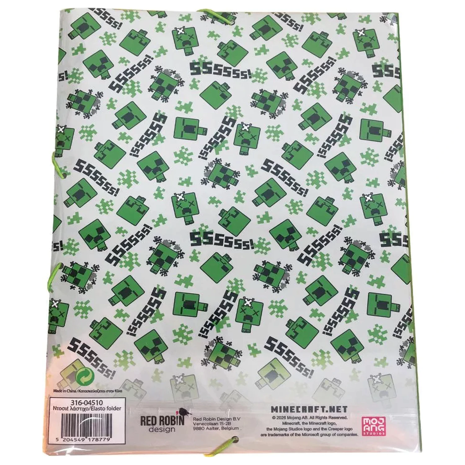 Minecraft Block World A4 elastic folder product photo