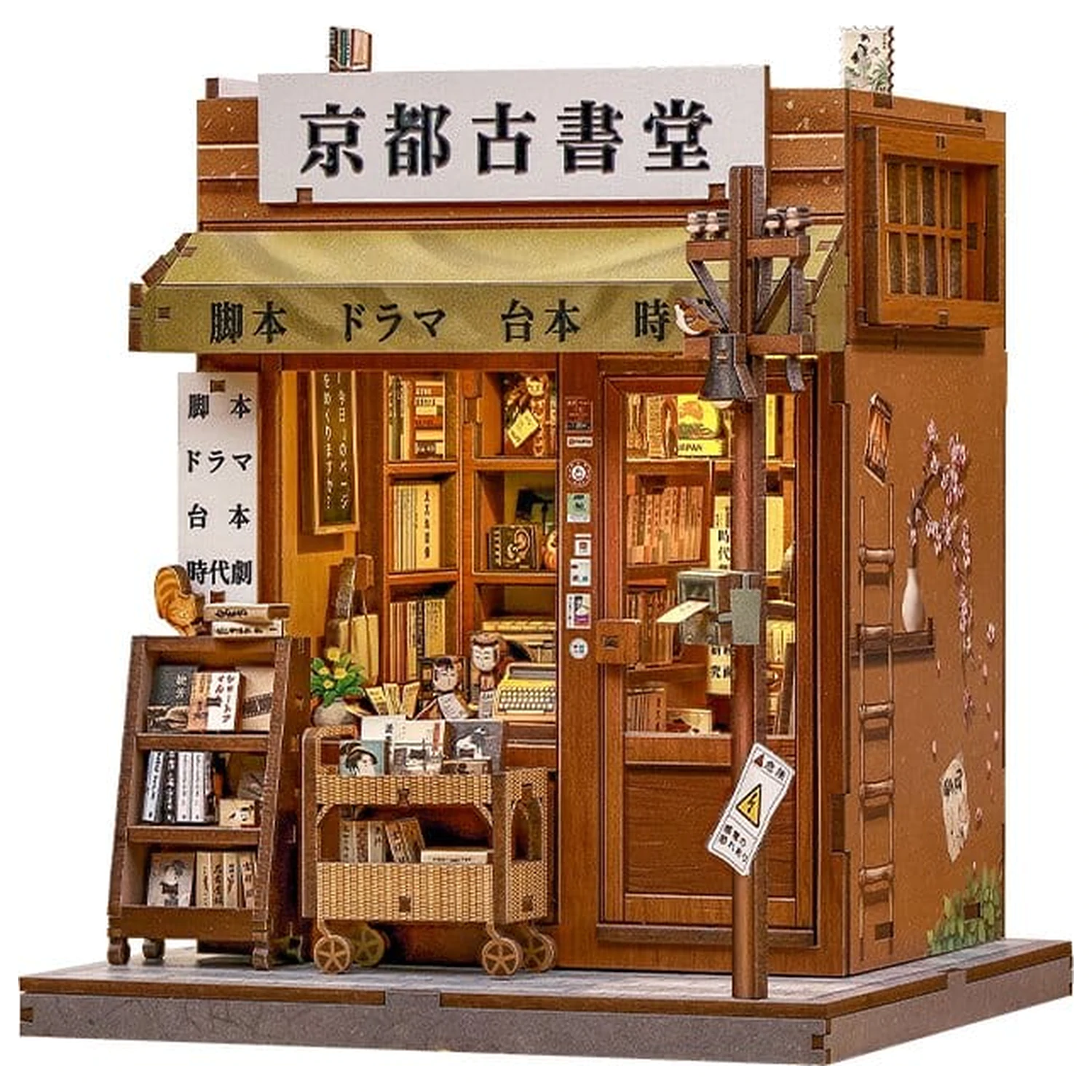 Miniature House Model Kit Antique Bookery of Kyoto 18 x 15 cm product photo