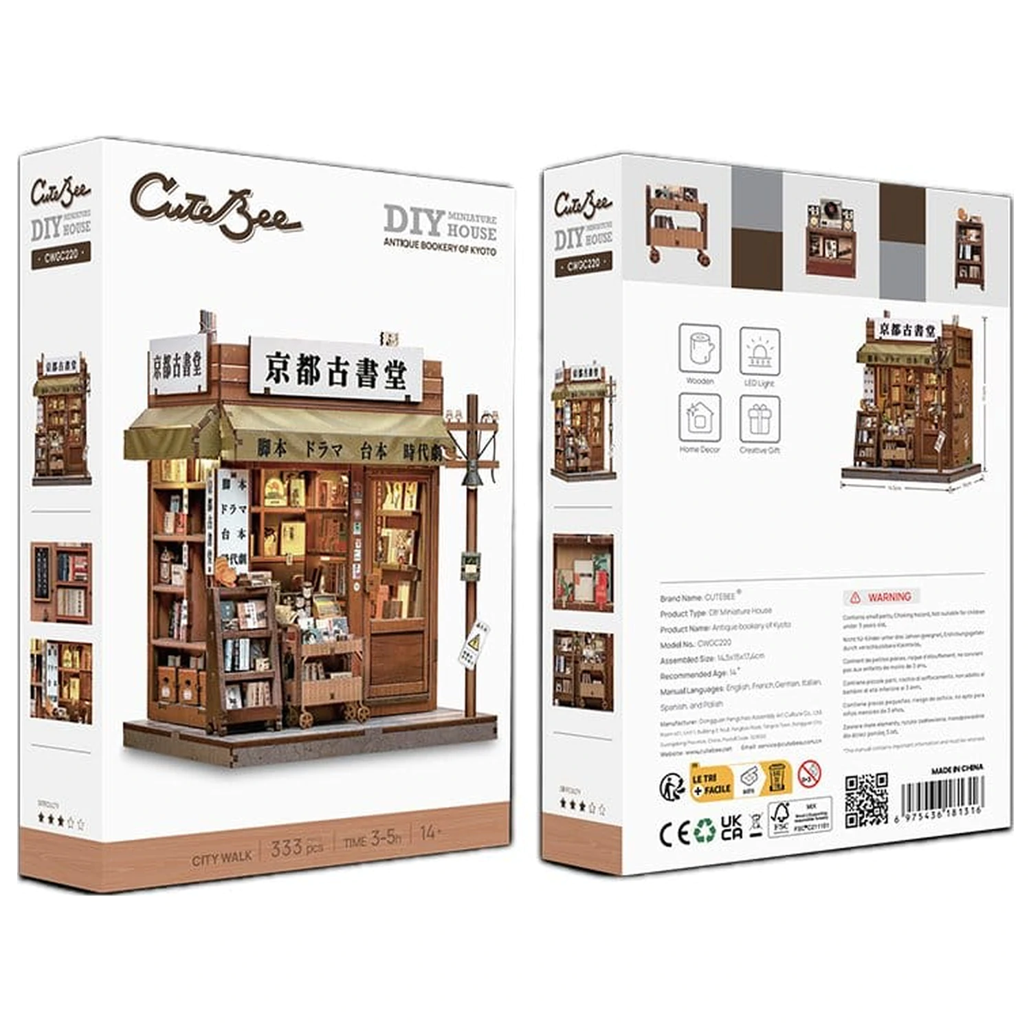Miniature House Model Kit Antique Bookery of Kyoto 18 x 15 cm product photo