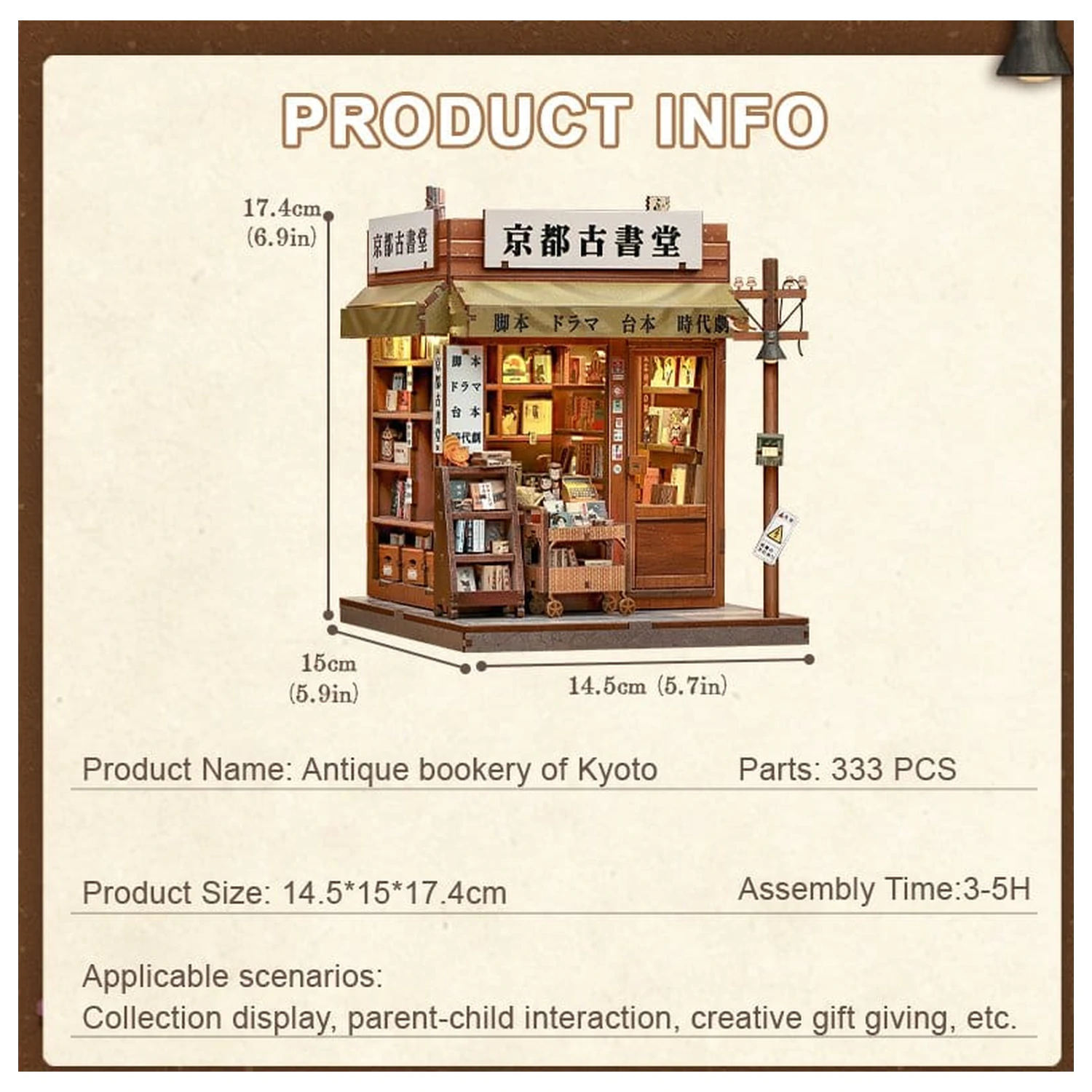 Miniature House Model Kit Antique Bookery of Kyoto 18 x 15 cm product photo